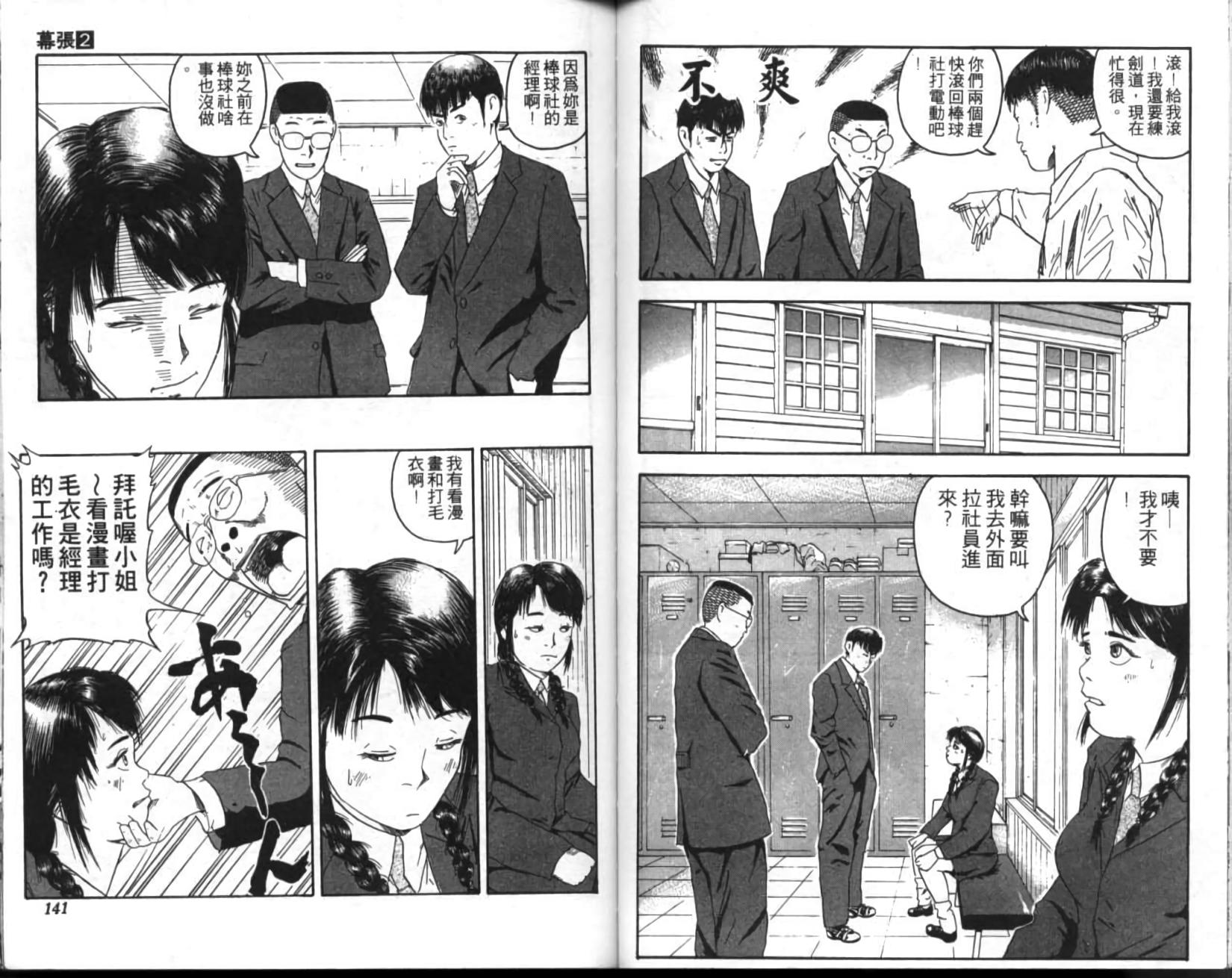 第66页