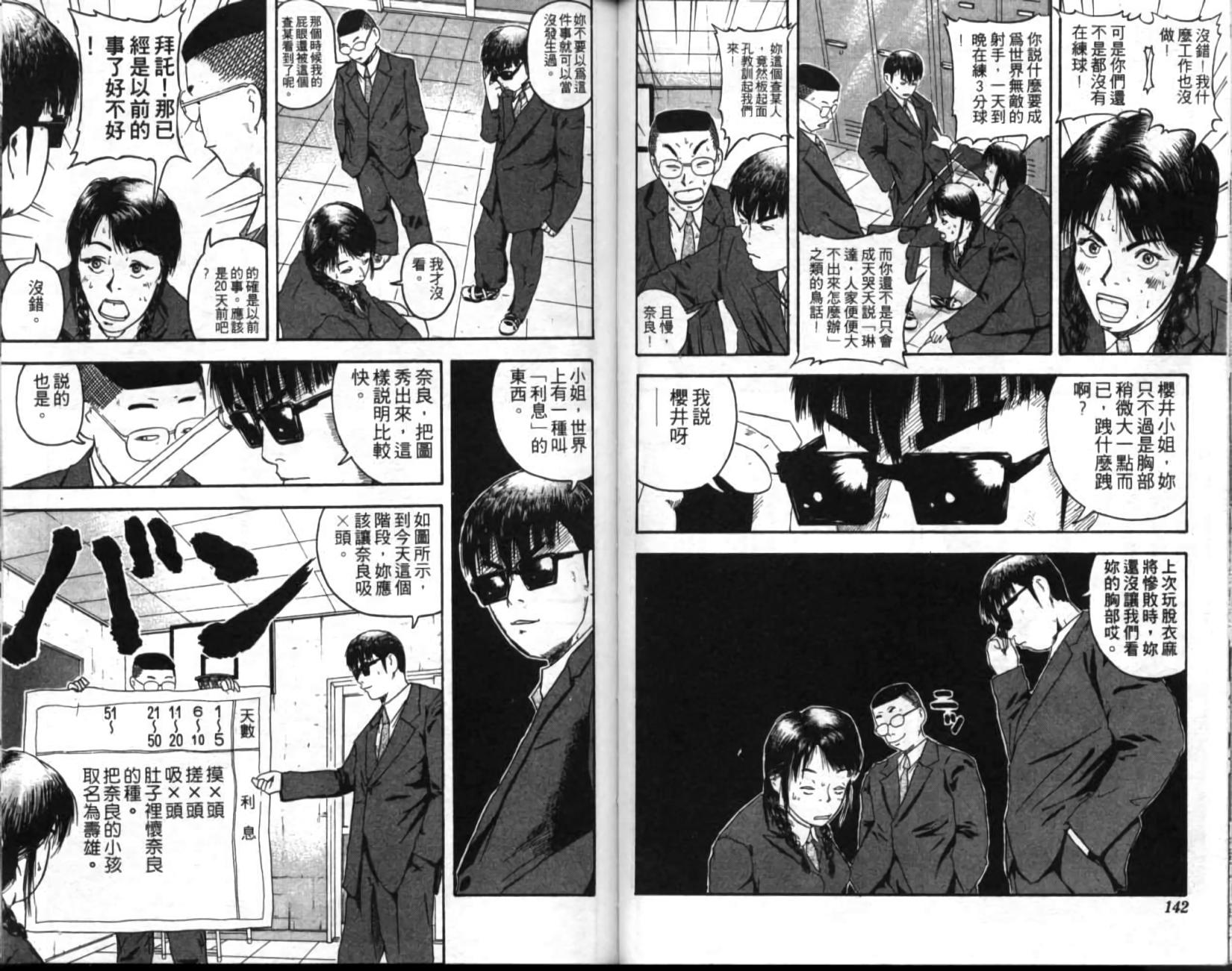 第67页