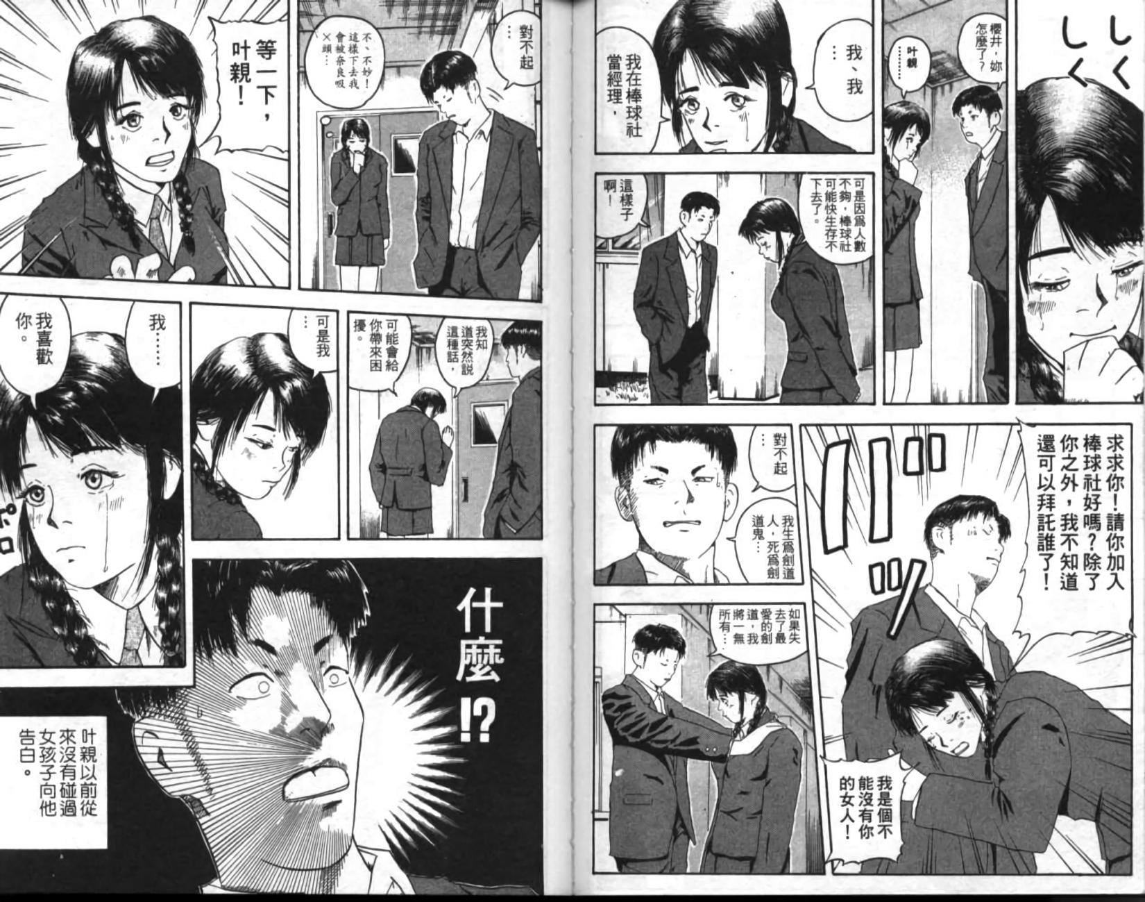 第69页