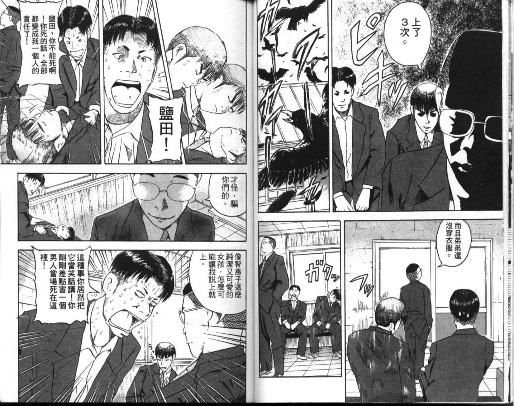 第74页