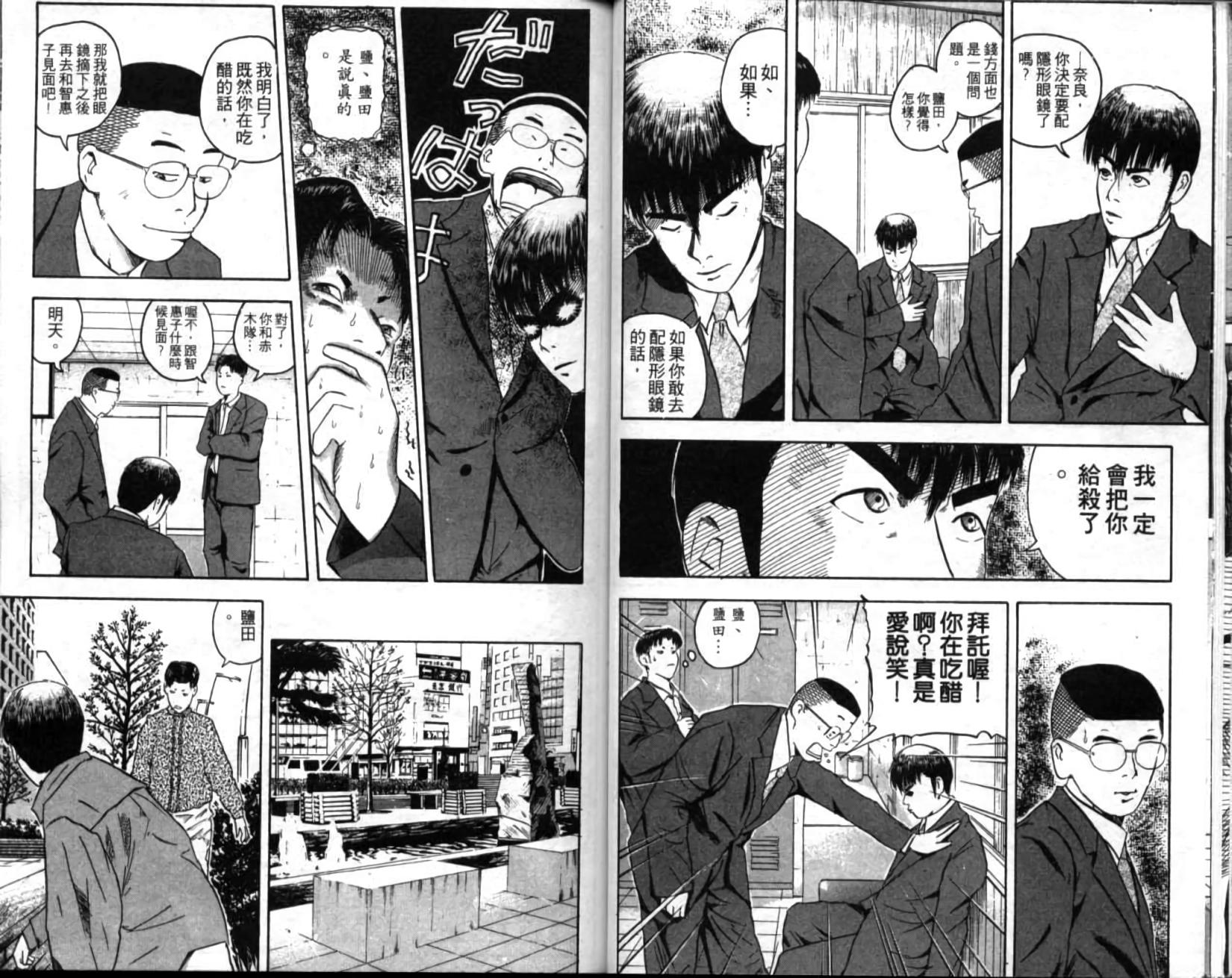 第75页