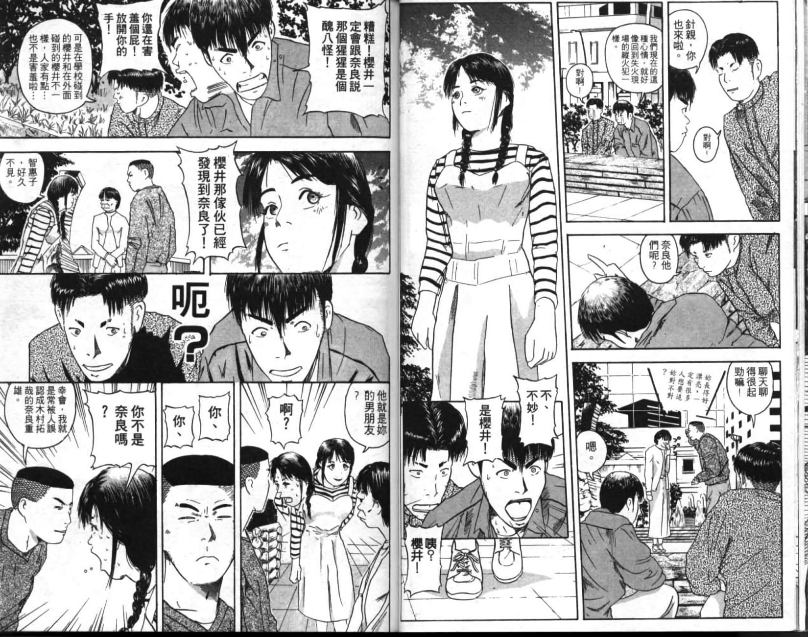 第76页