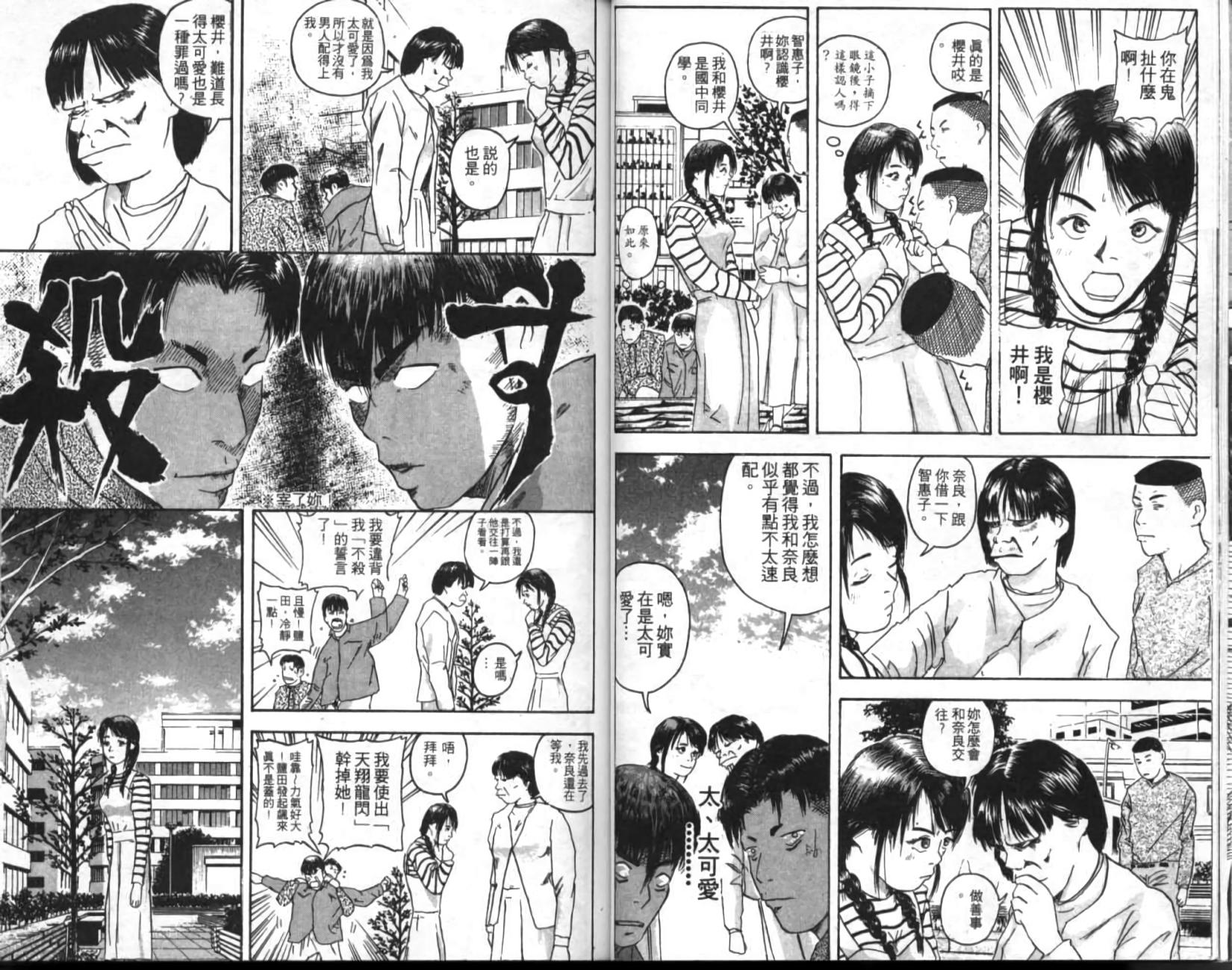 第77页