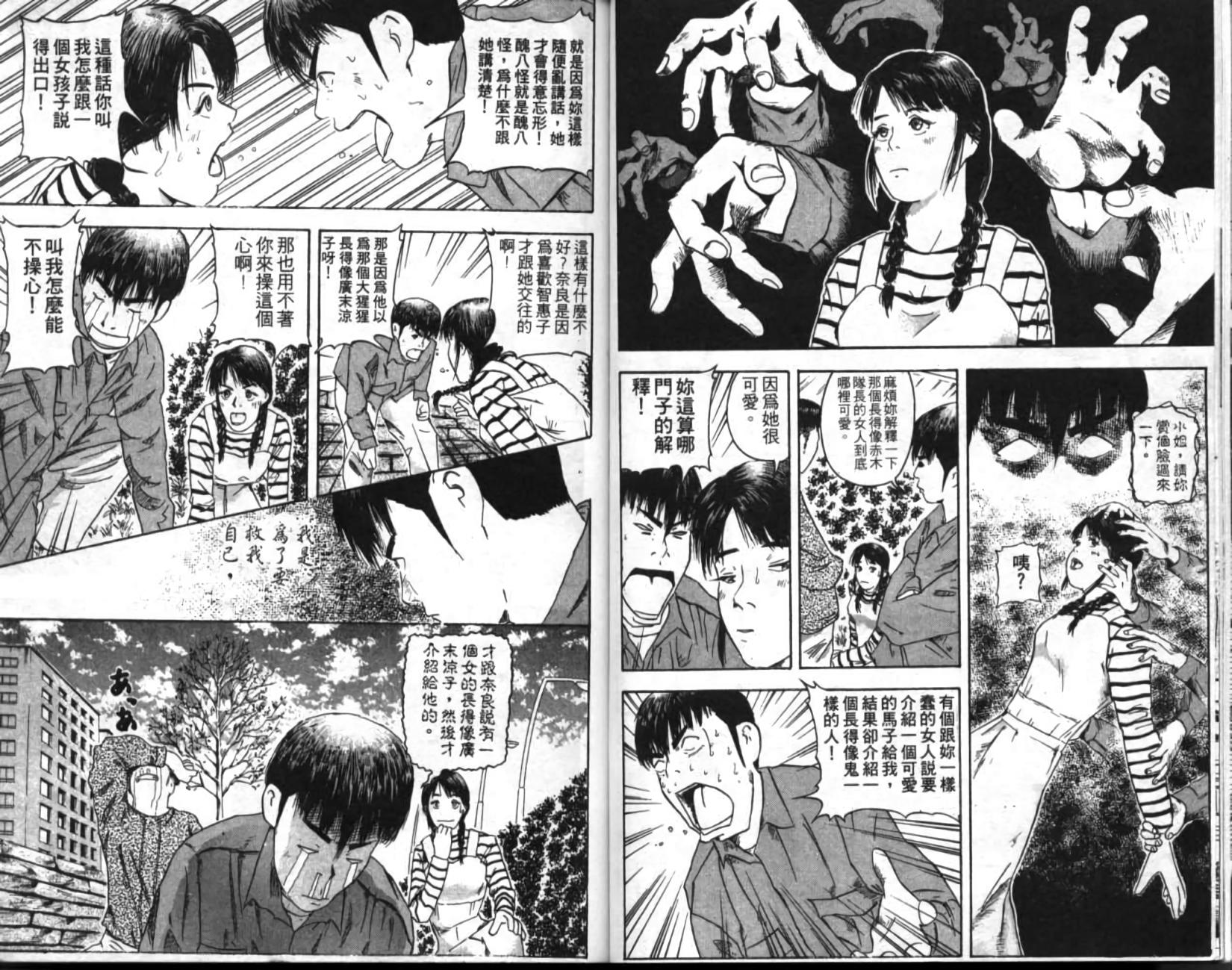 第78页