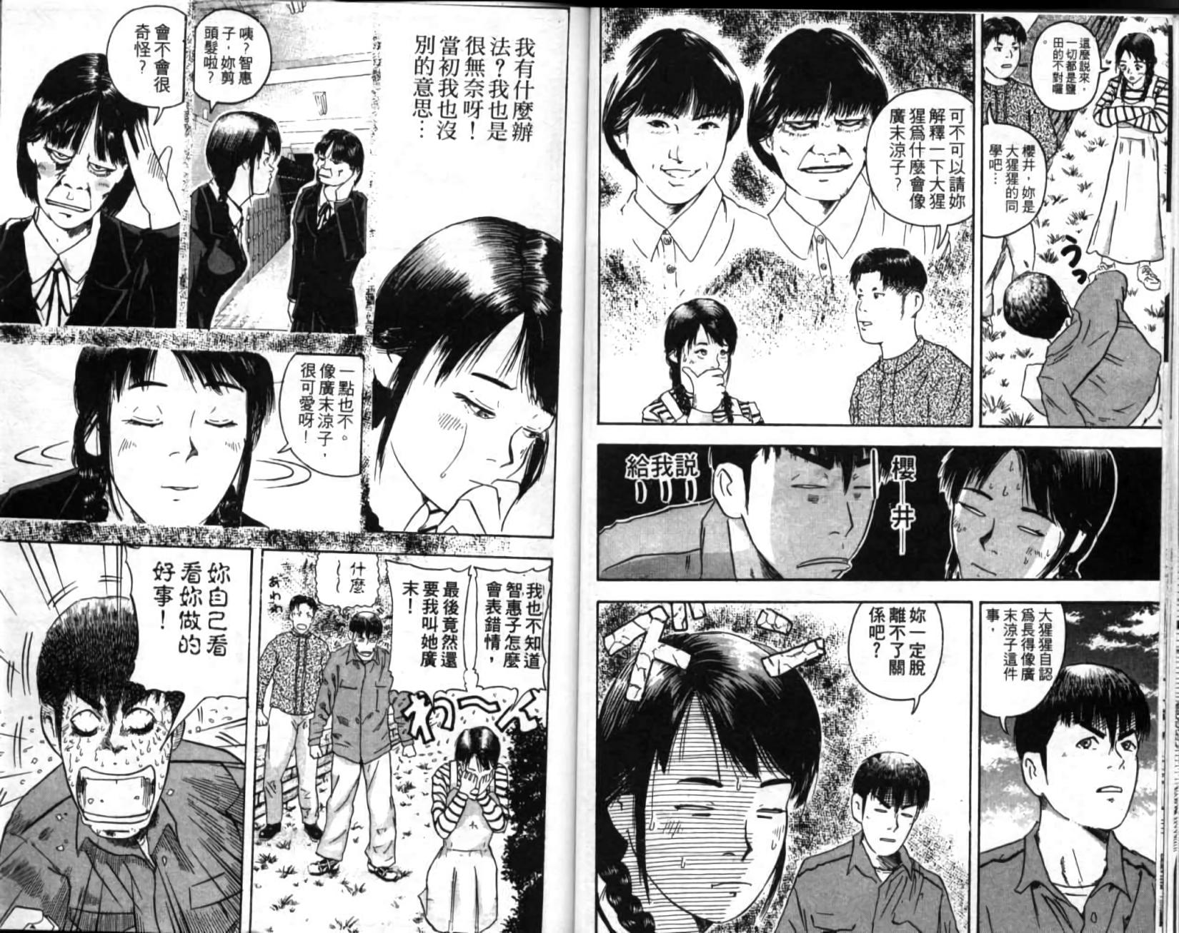 第79页