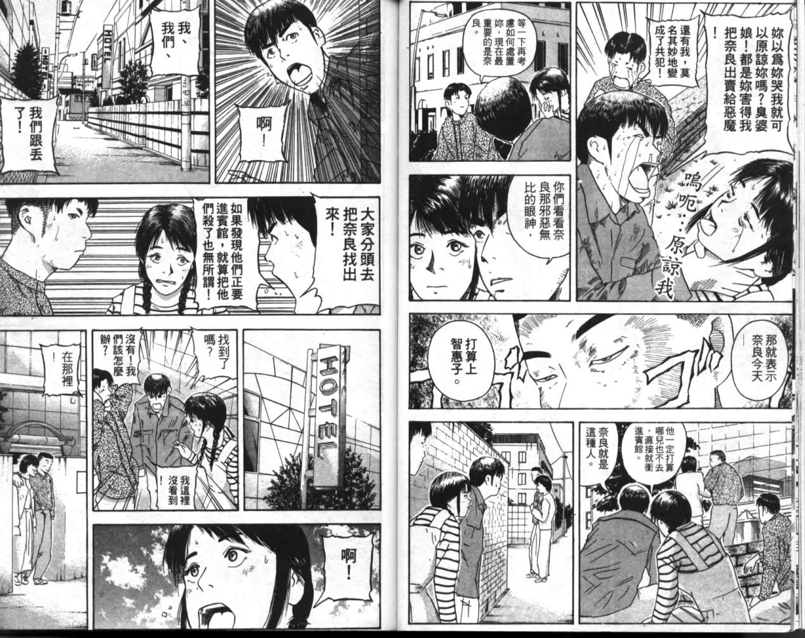 第80页