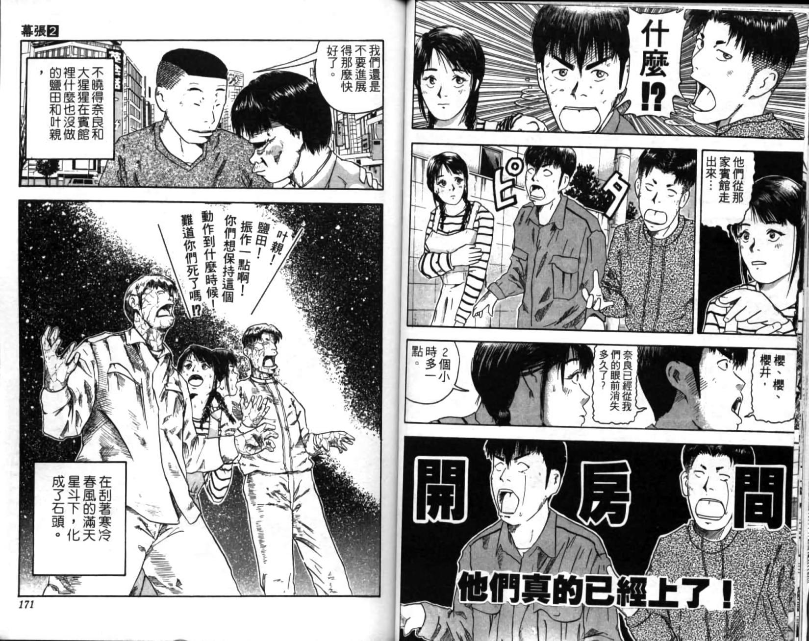 第81页