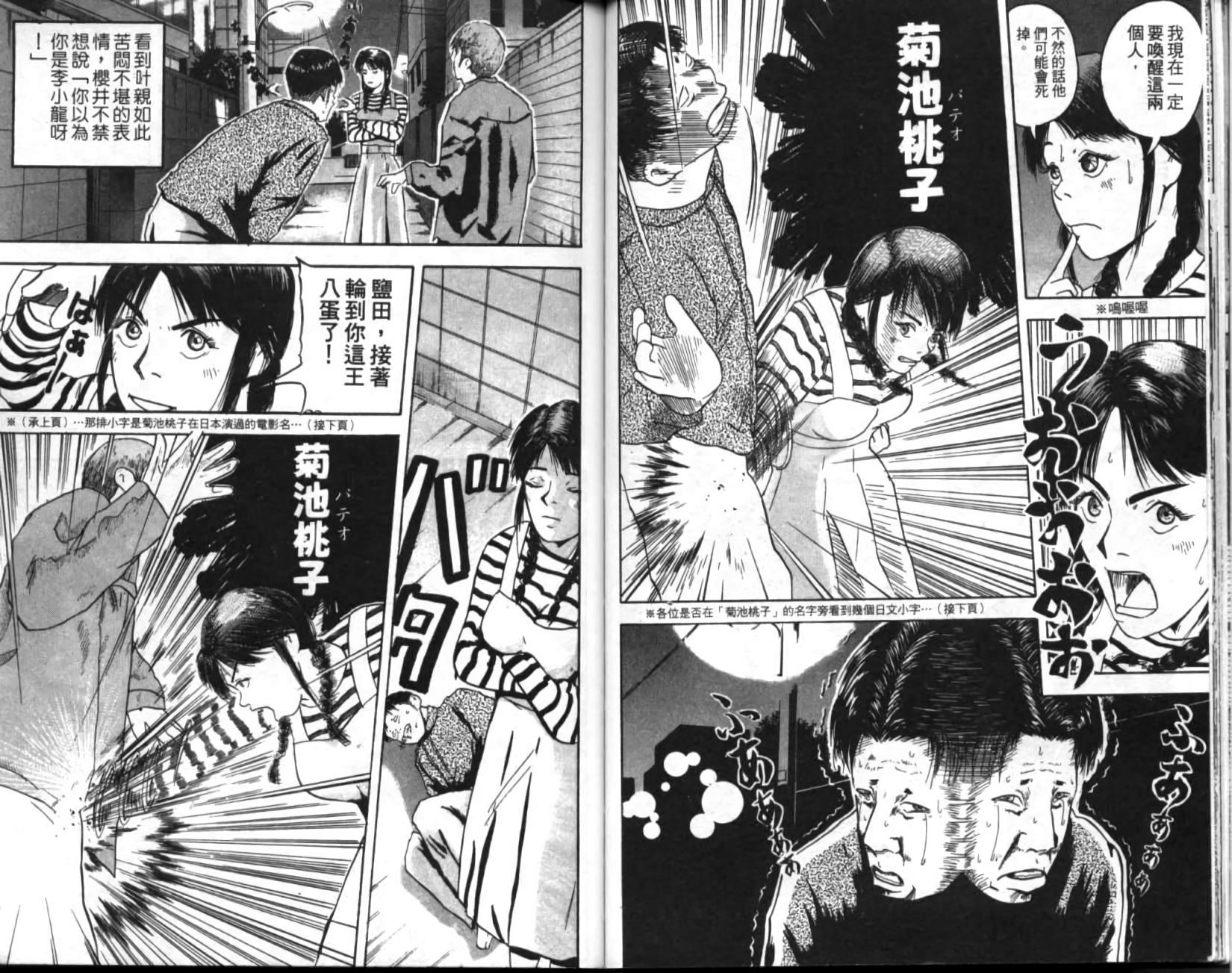 第83页
