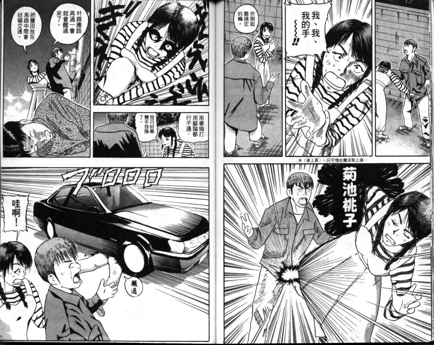 第84页