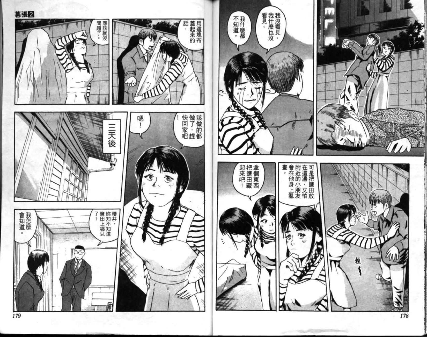 第85页