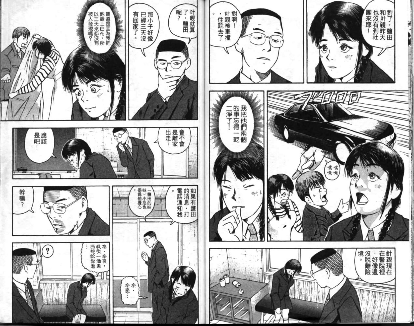第86页