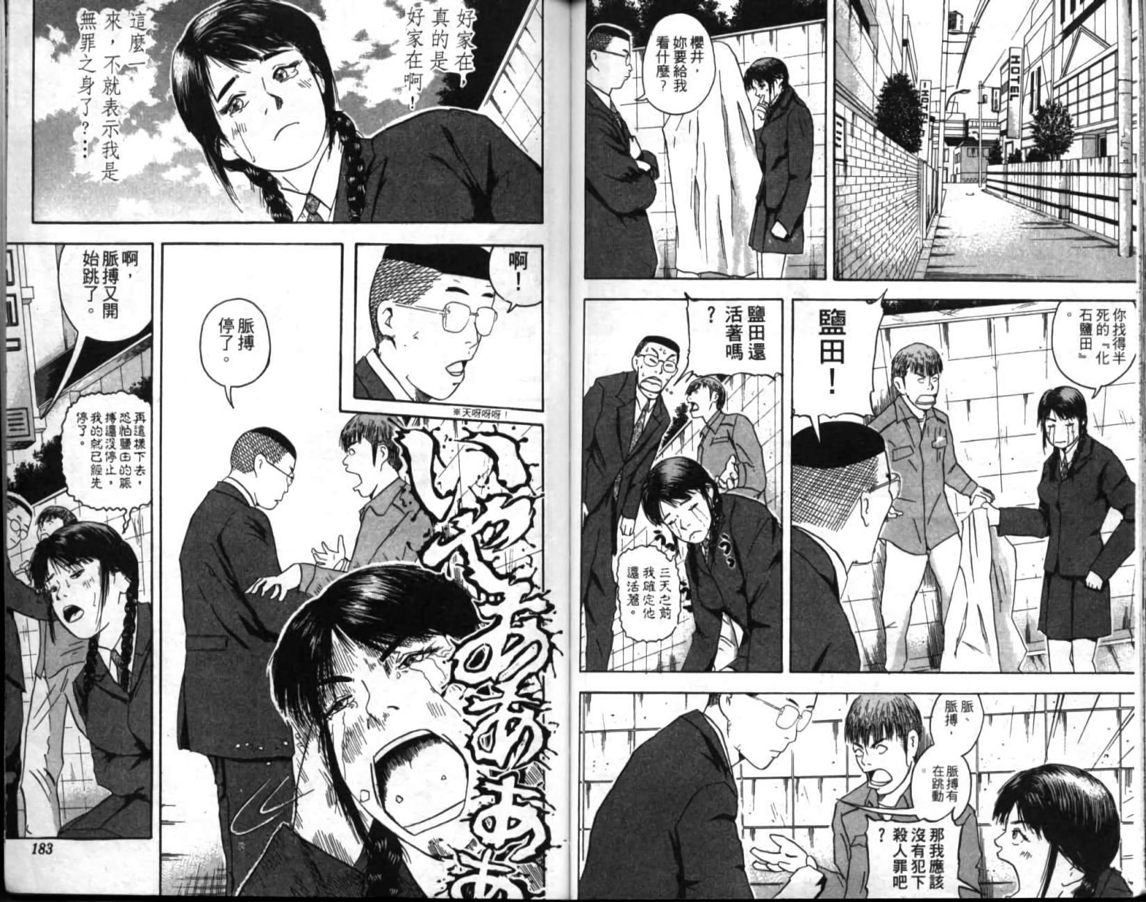 第87页