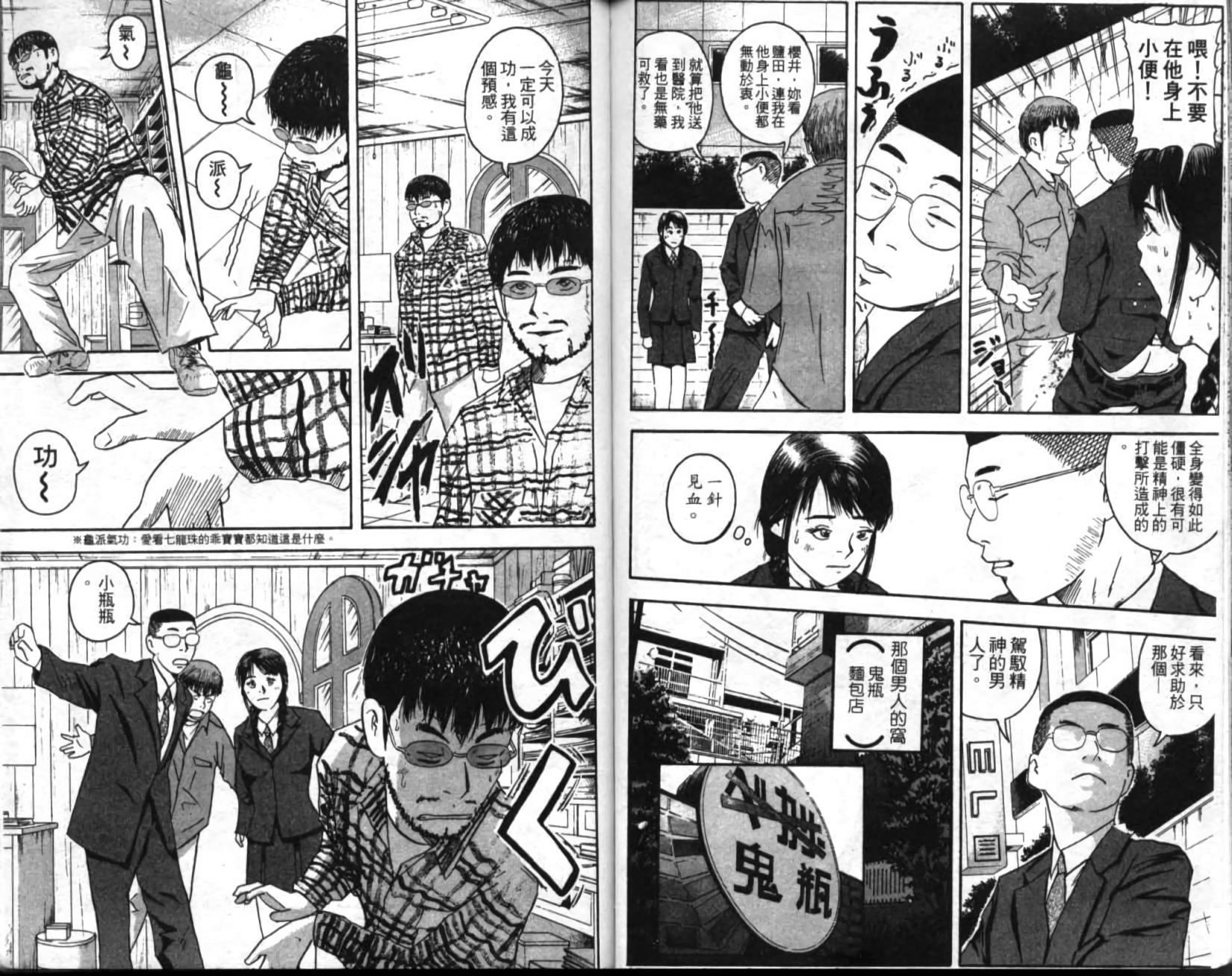 第88页