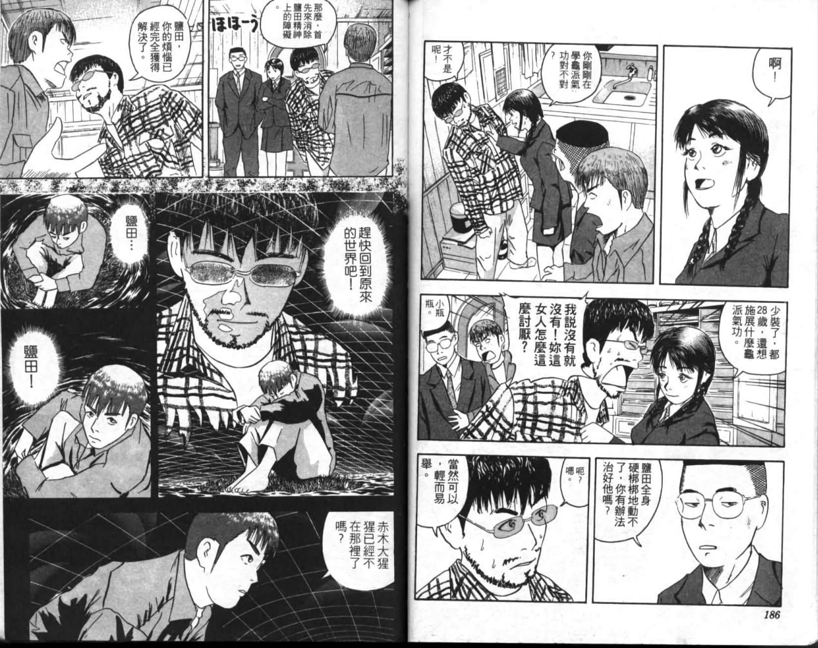 第89页