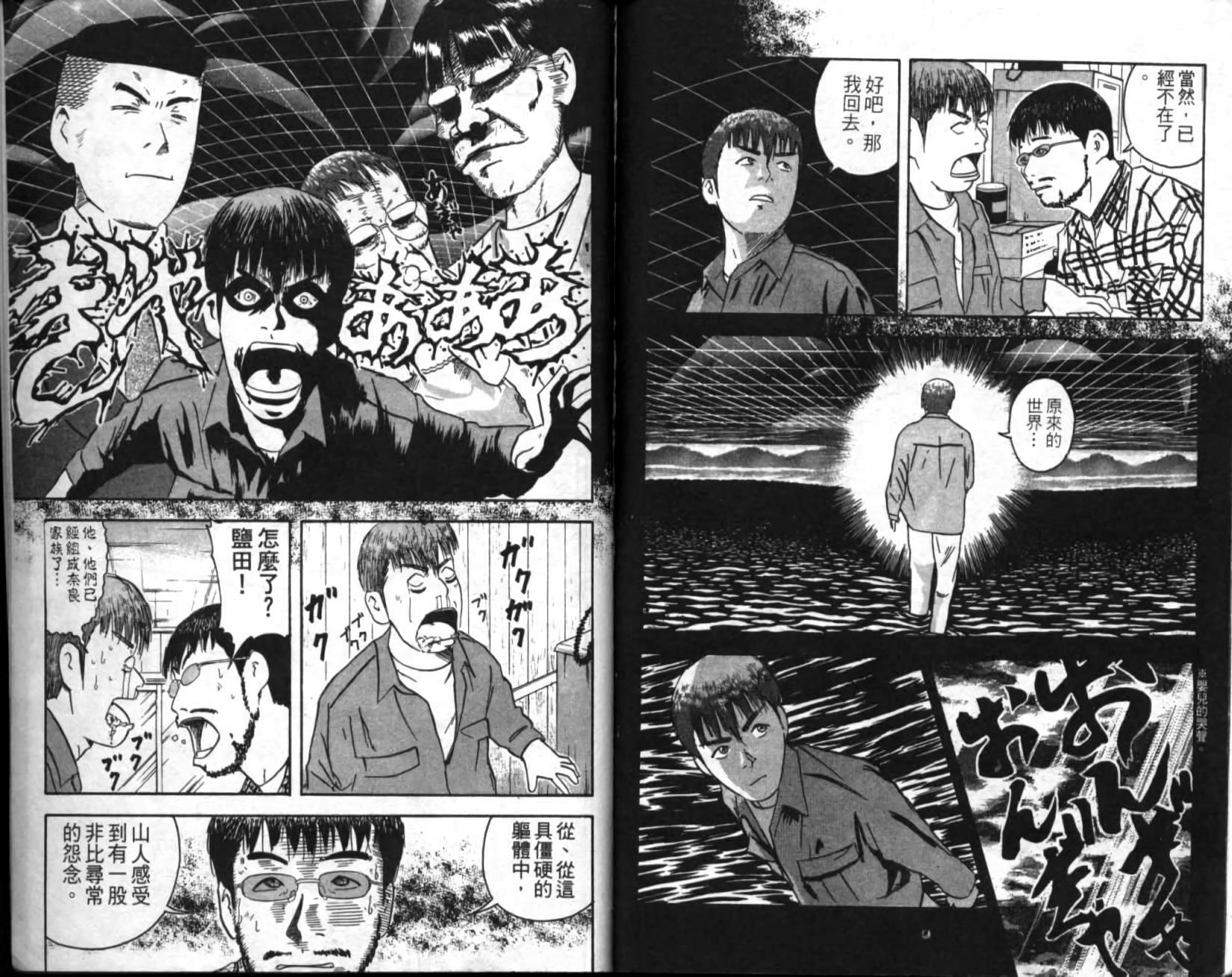 第90页
