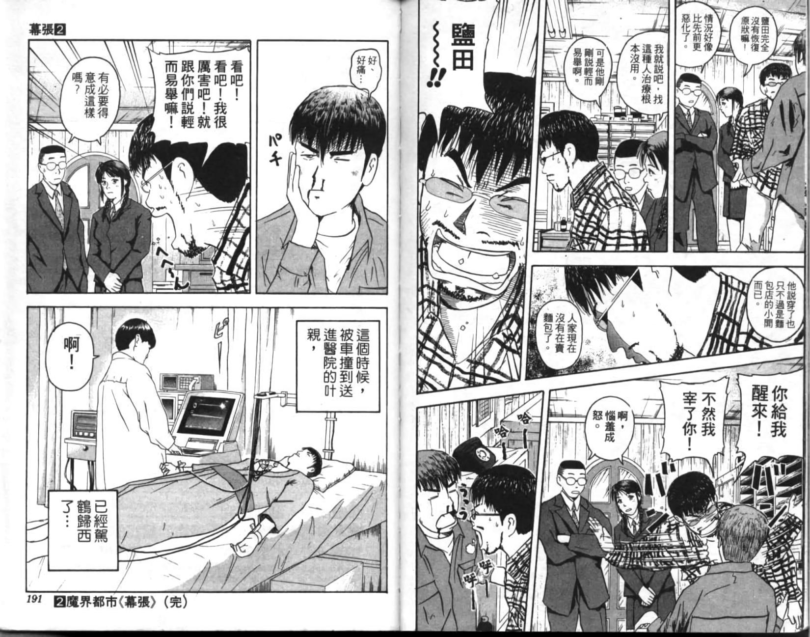 第91页