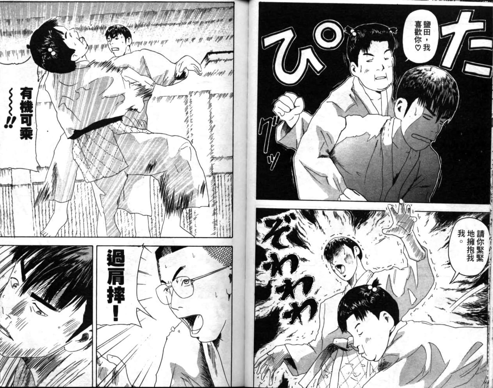 第53页