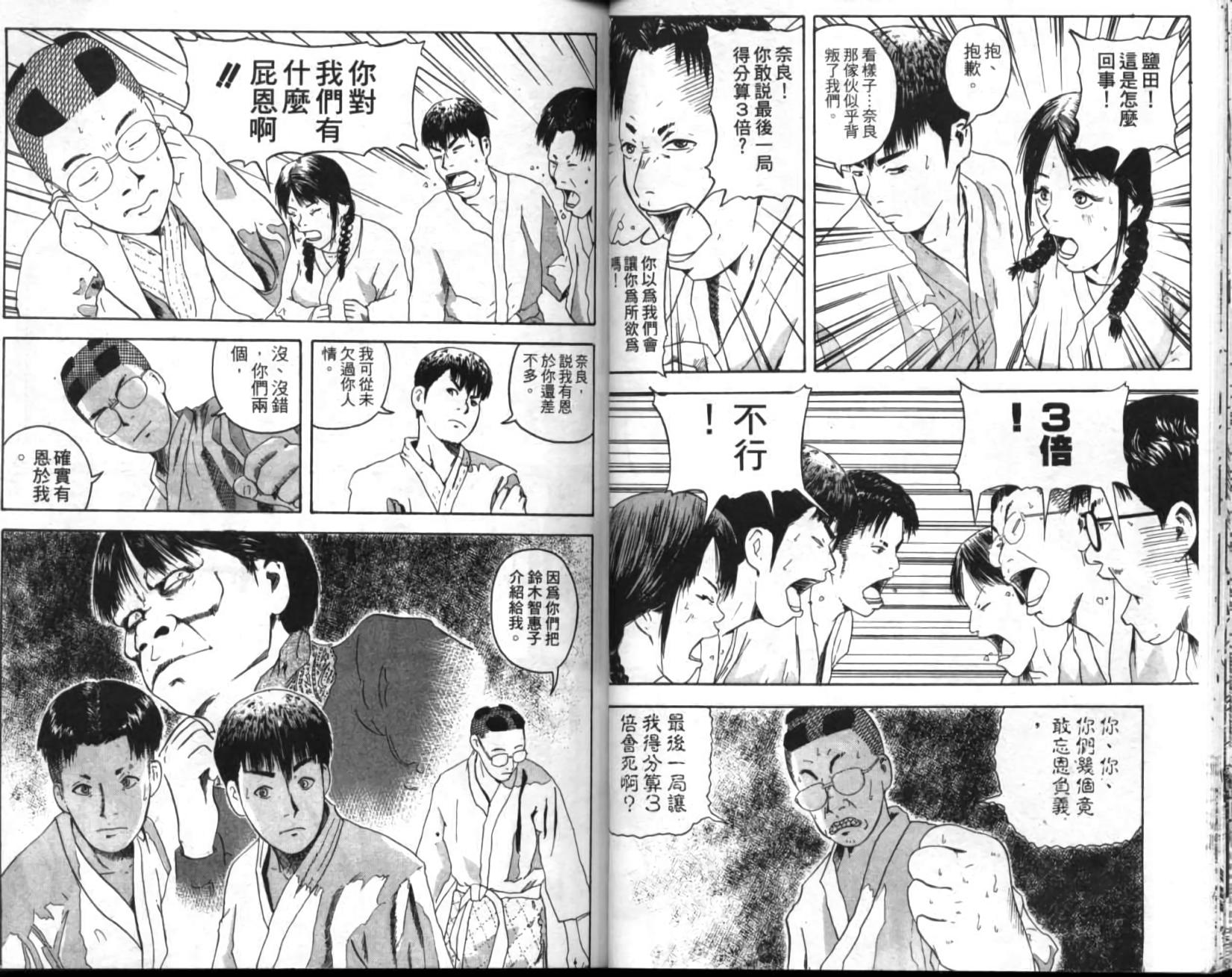 第60页