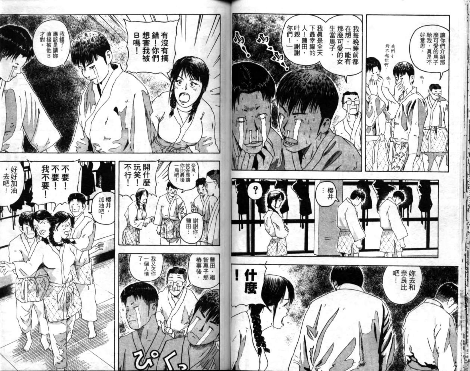 第61页