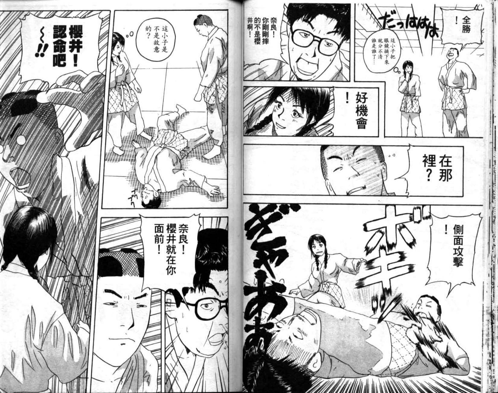 第63页