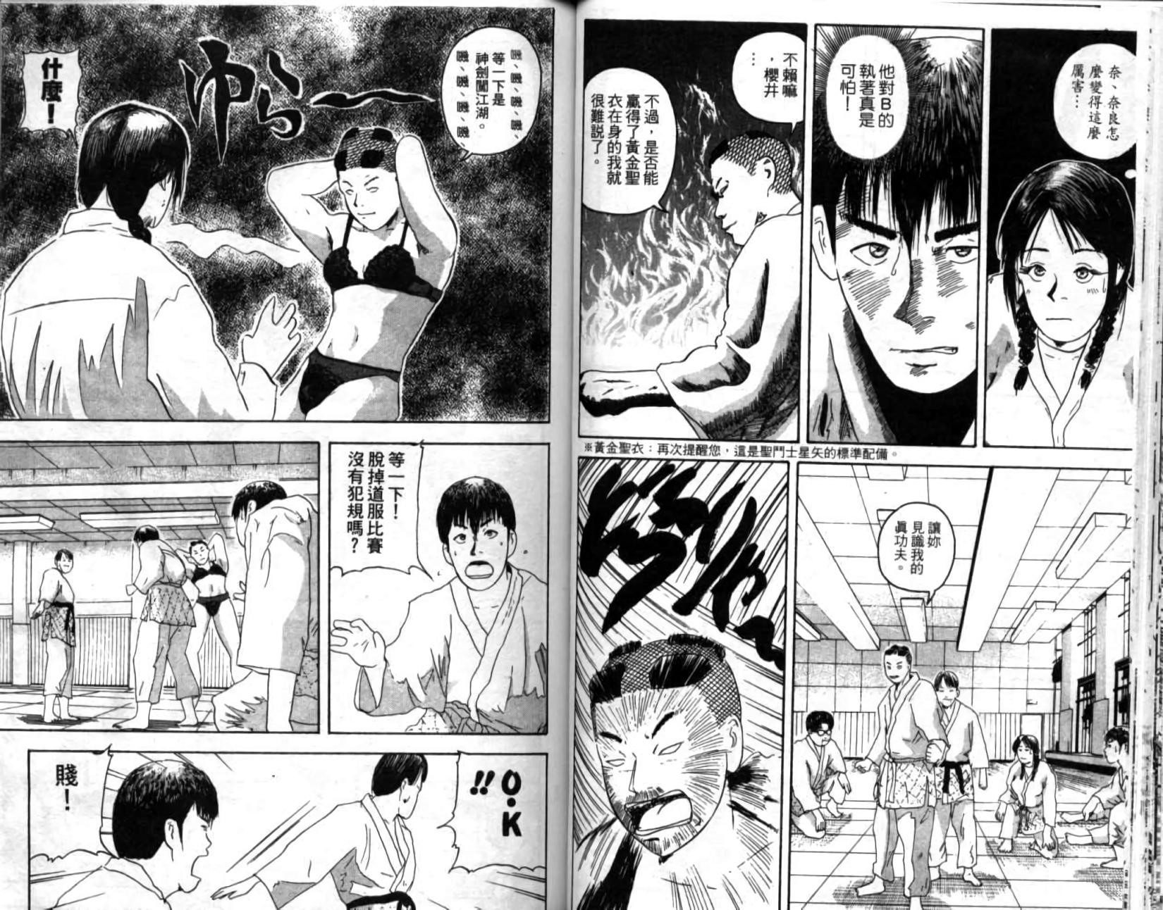 第65页