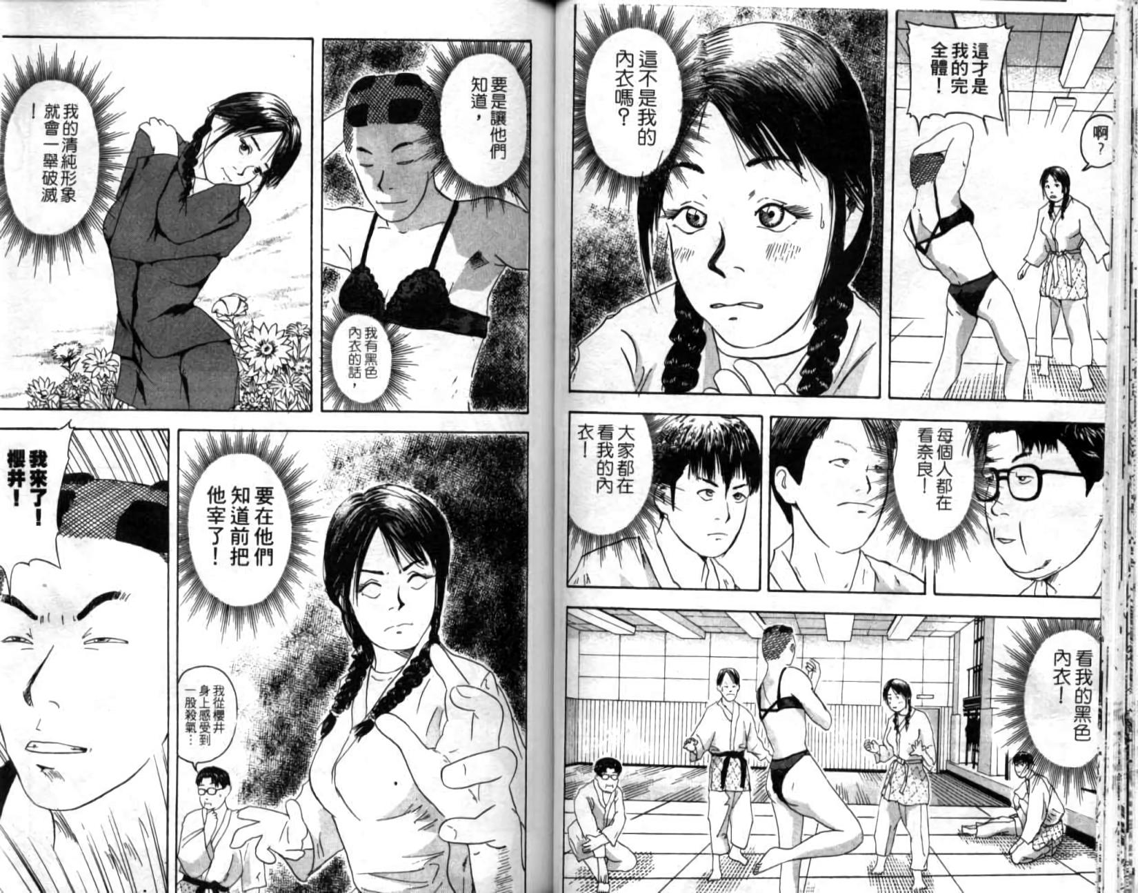 第66页