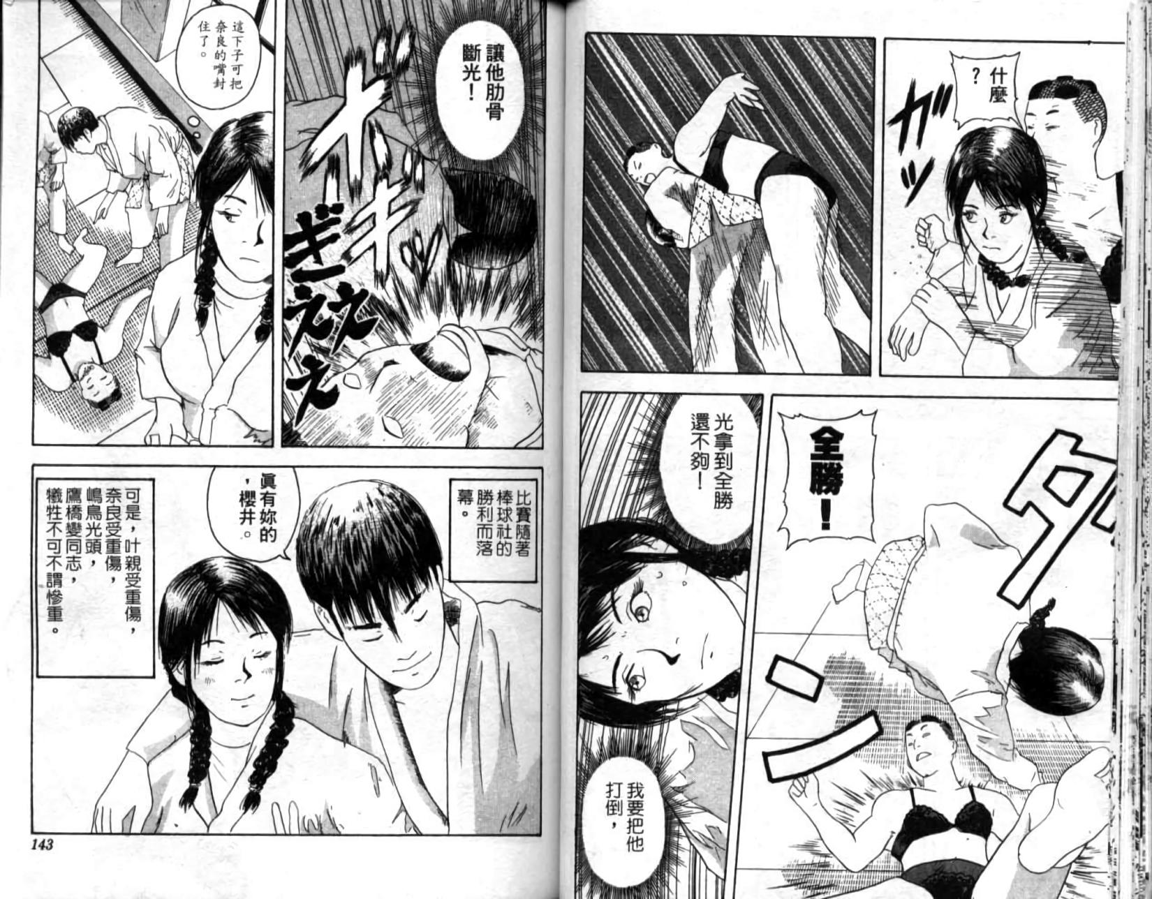 第67页