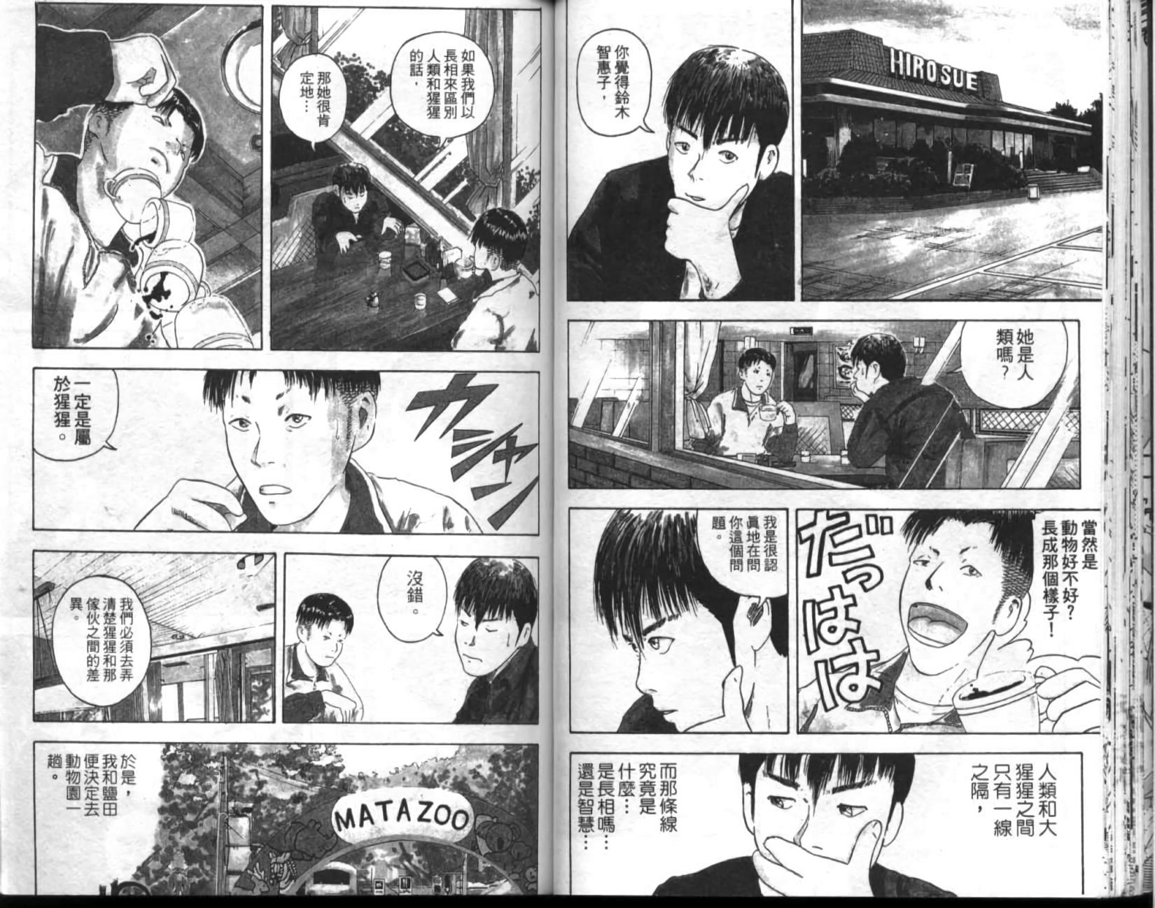 第69页