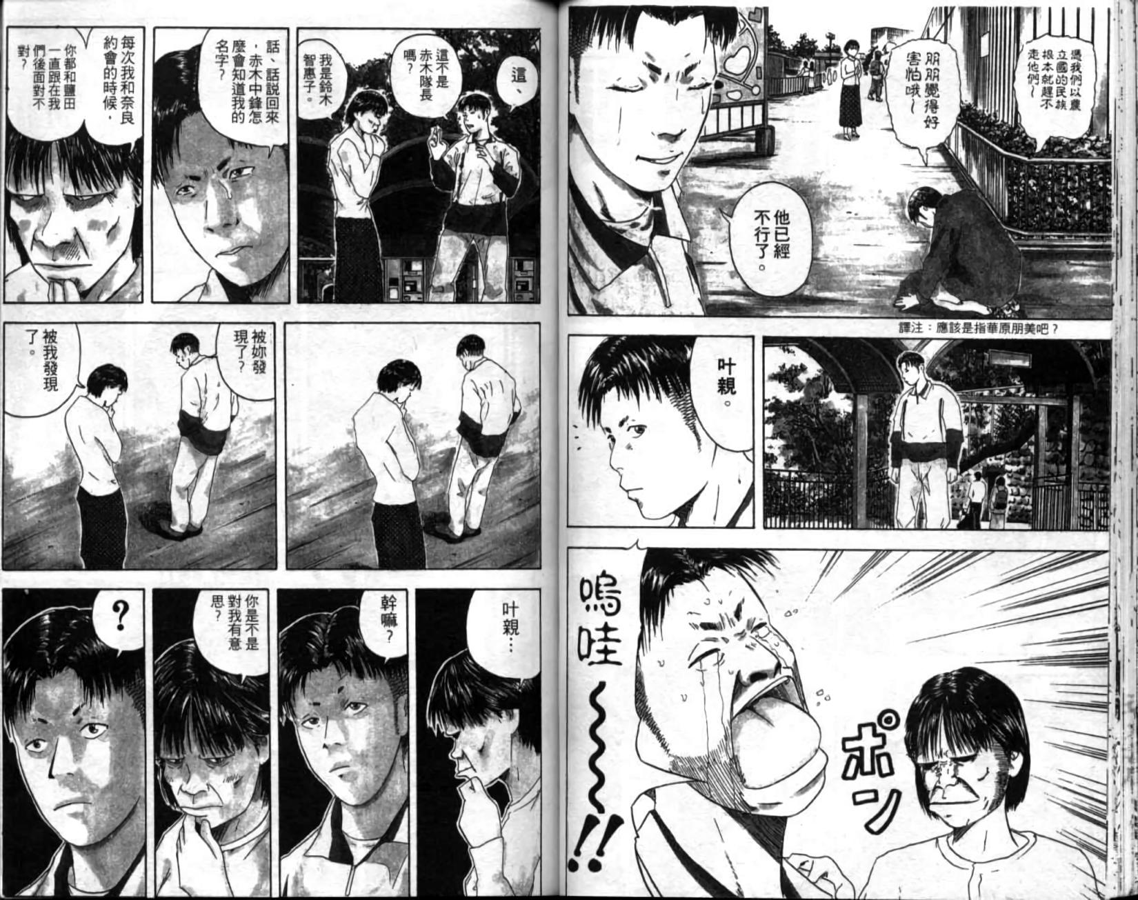 第71页