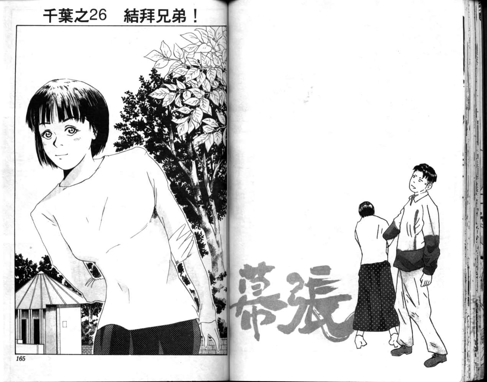 第78页