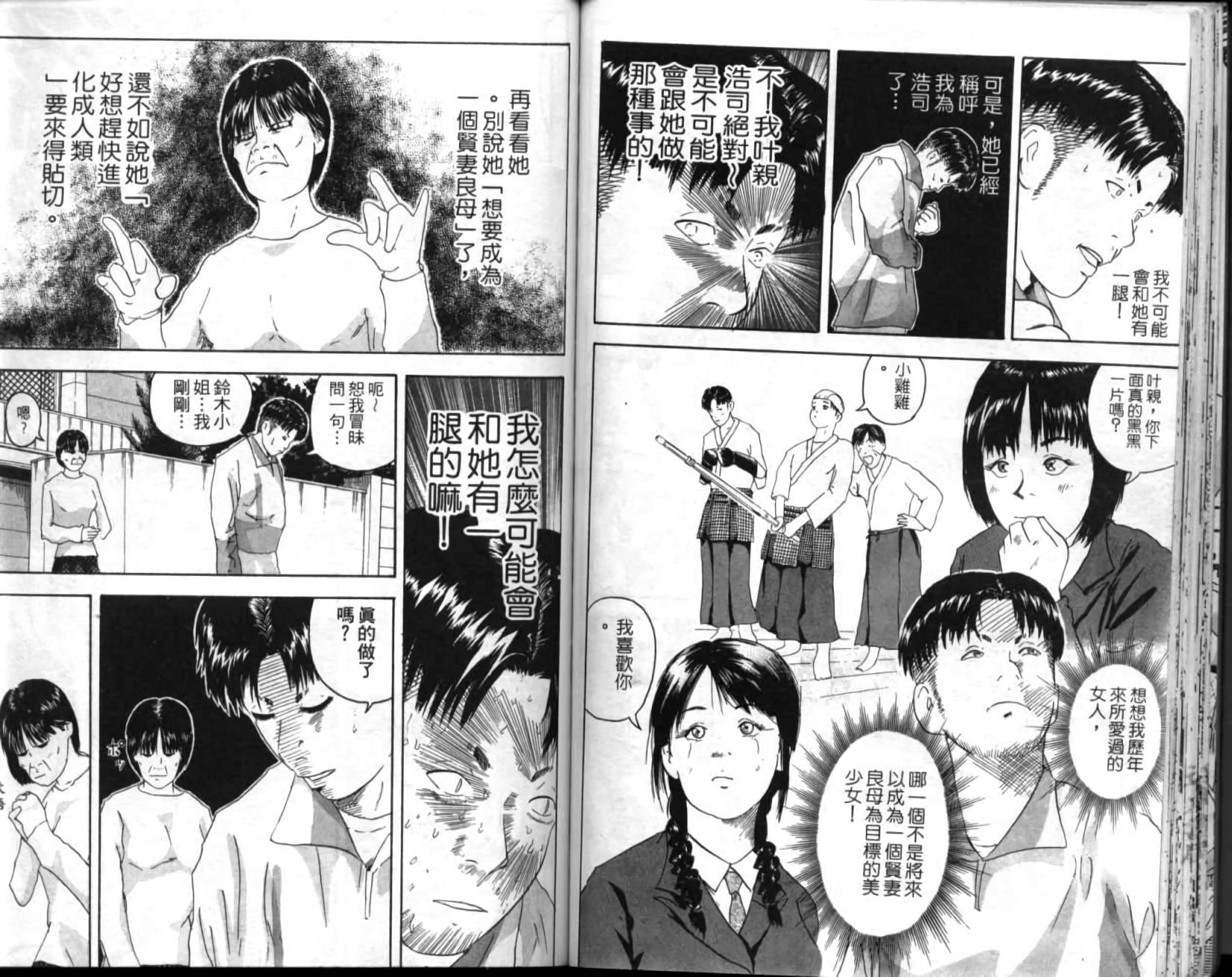 第80页
