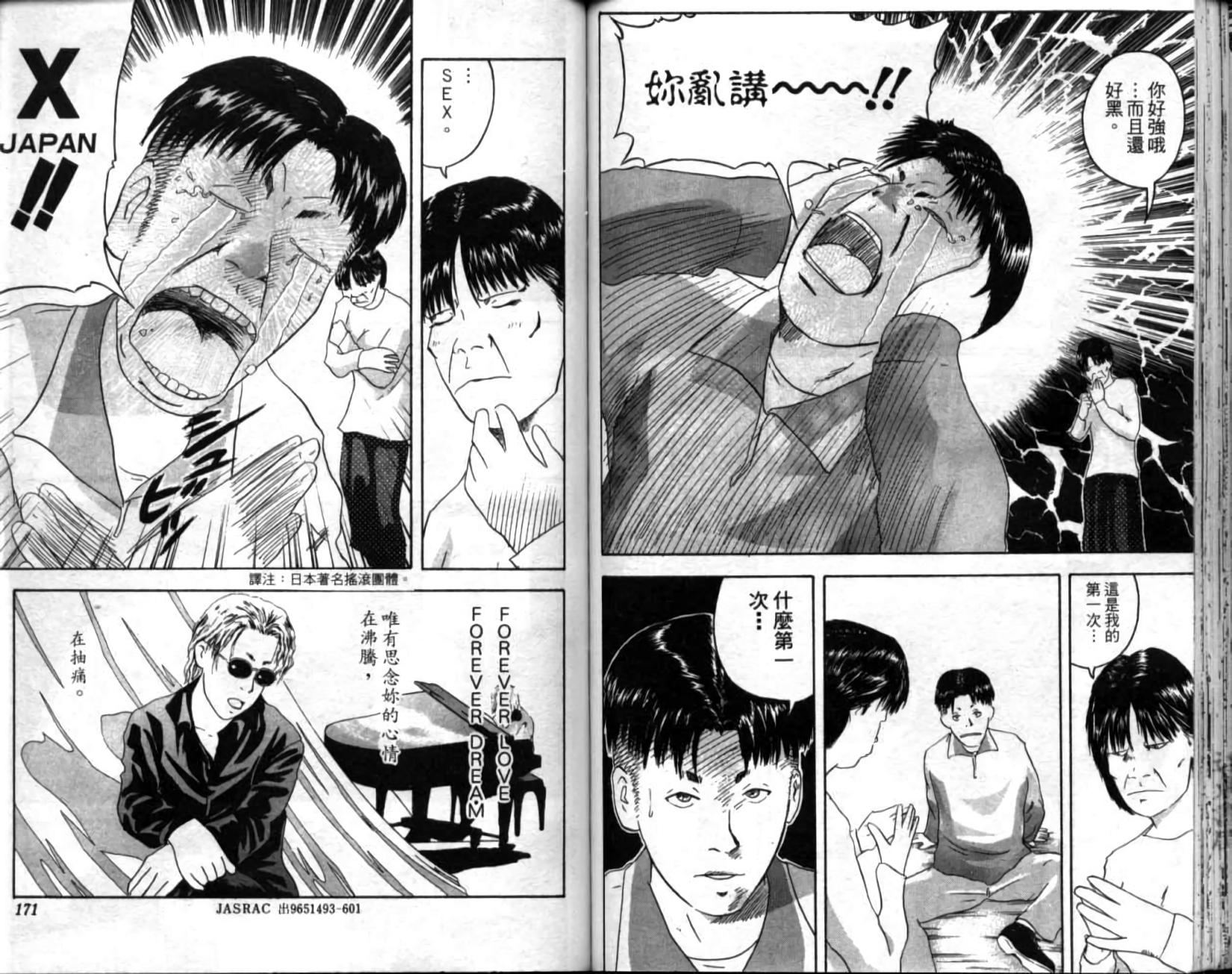 第81页