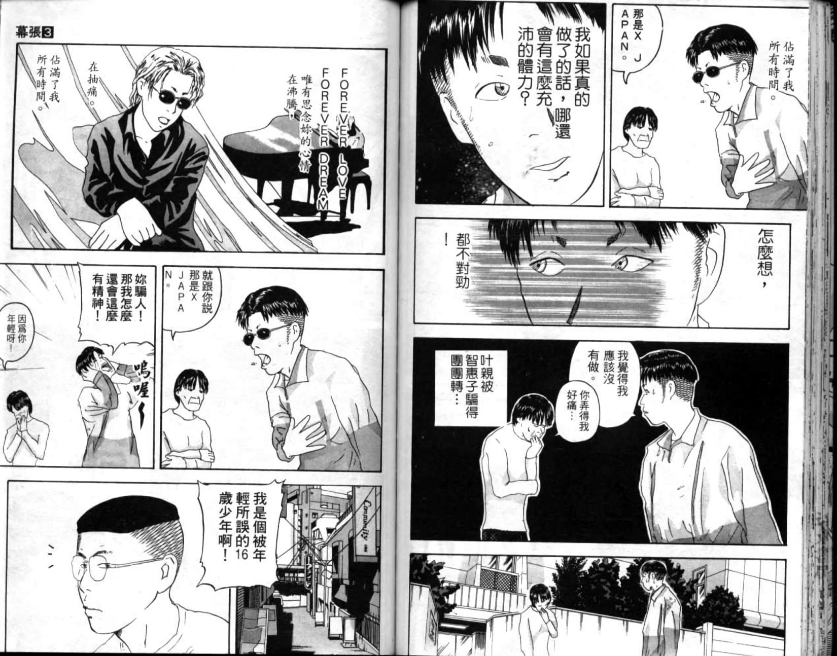 第82页