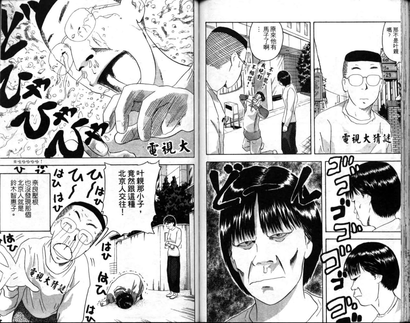 第83页