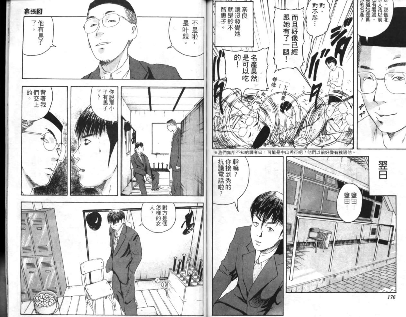 第84页