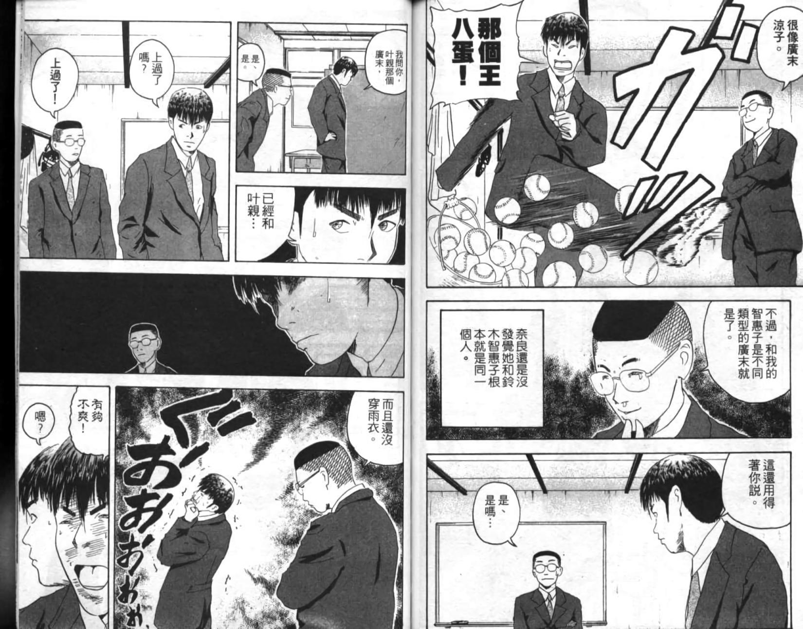 第85页
