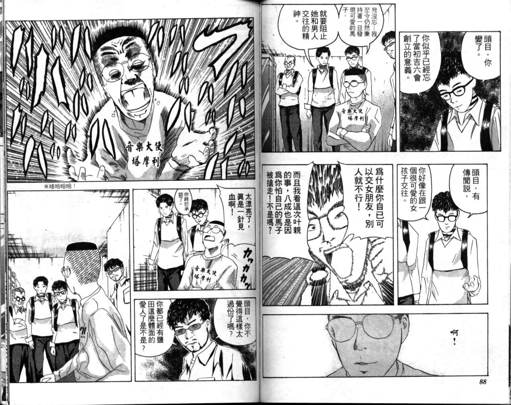 第40页