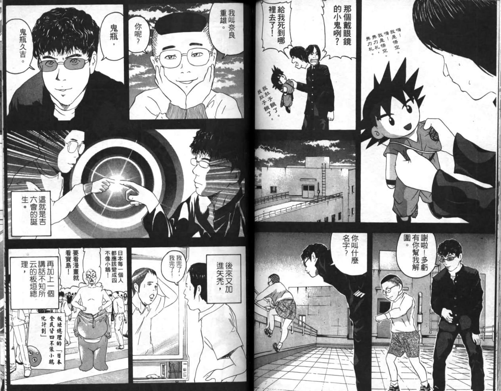 第44页
