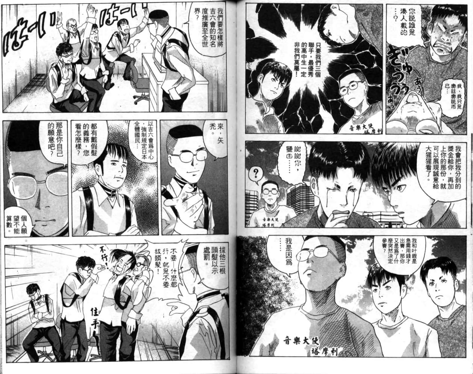 第51页