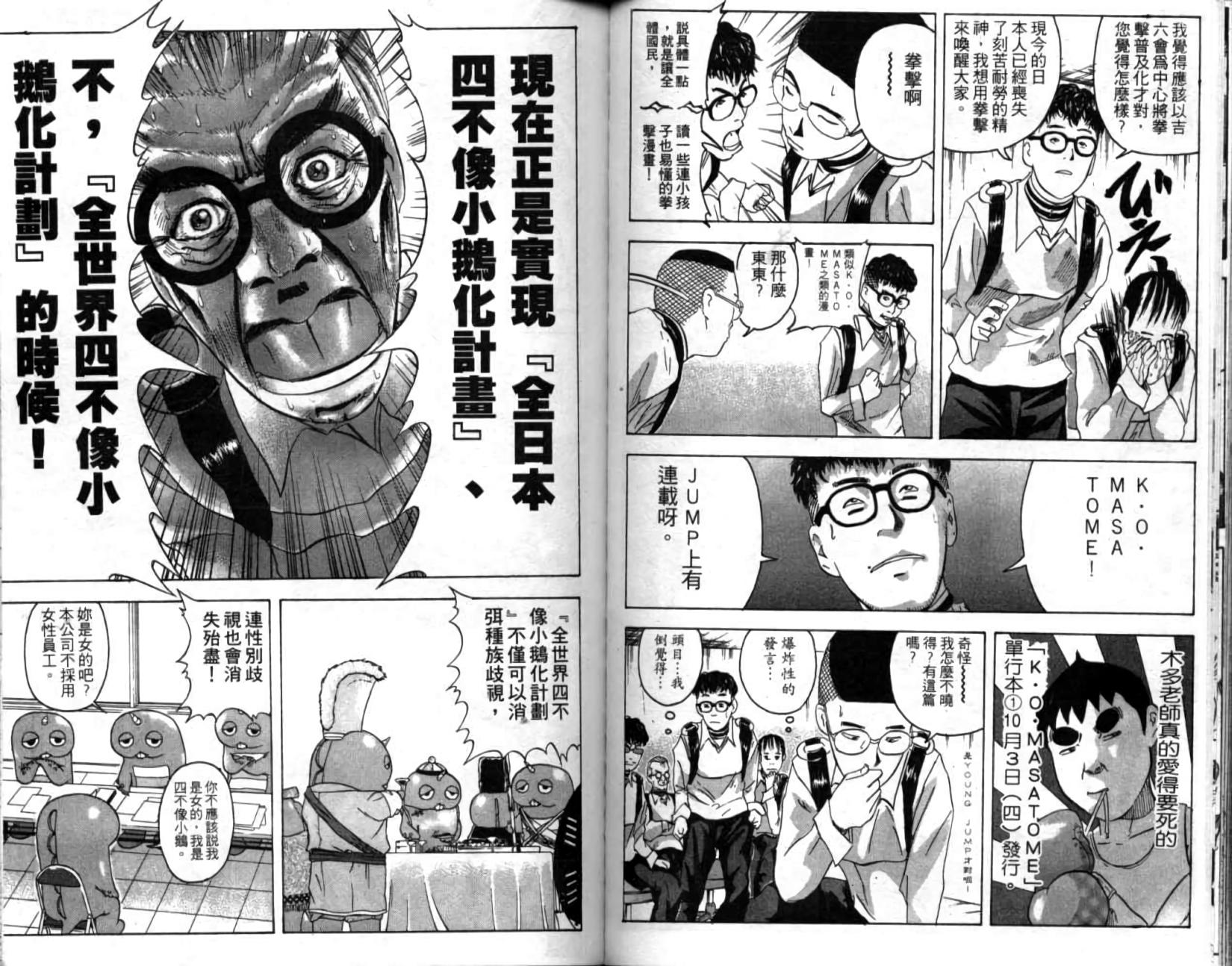 第52页
