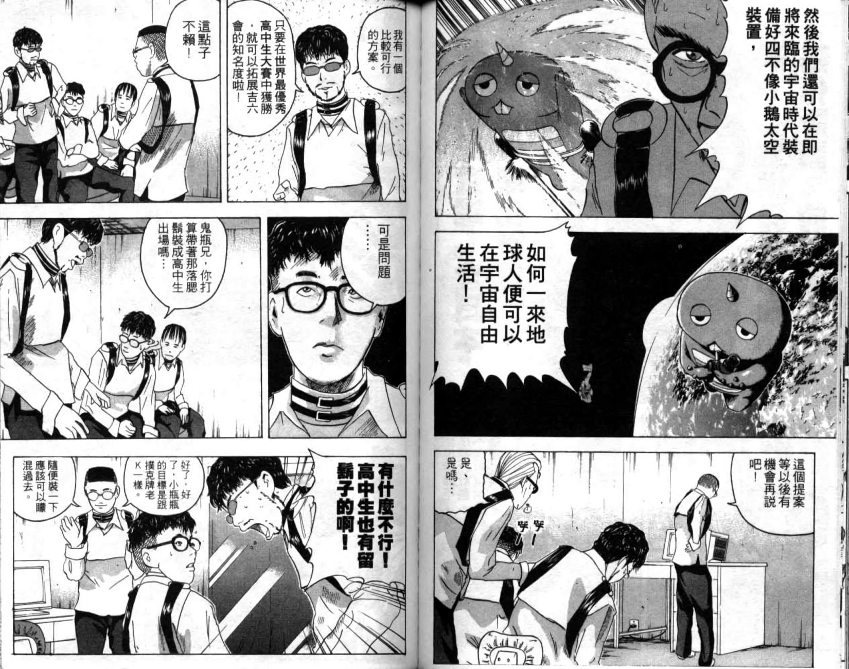 第53页