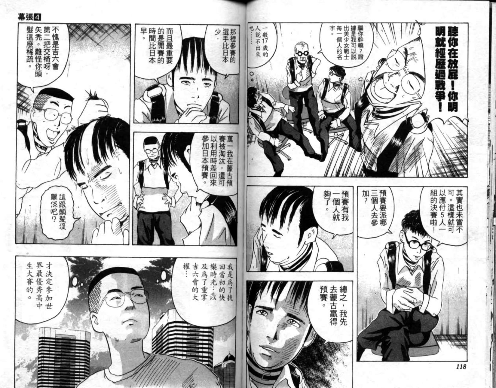第55页