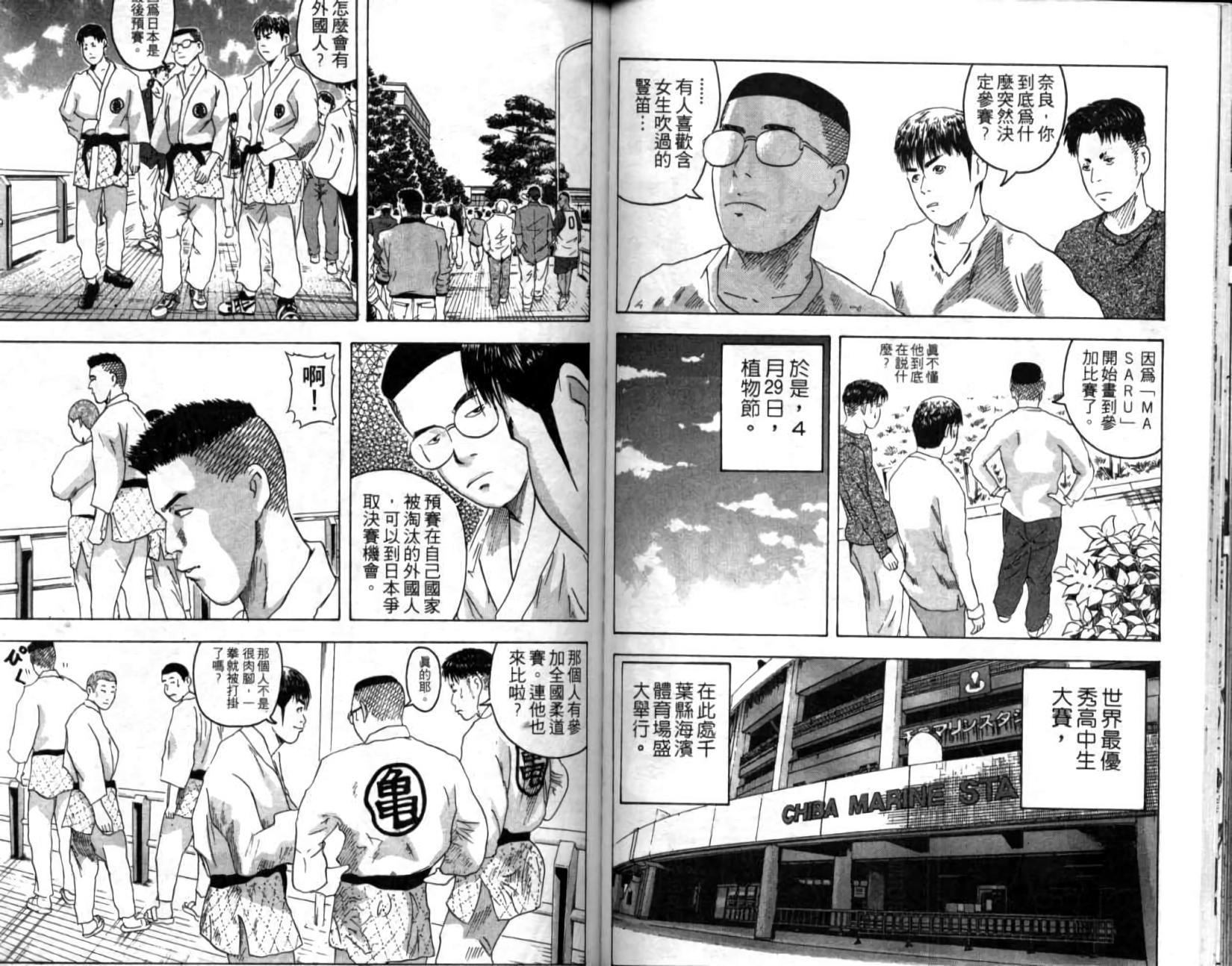 第56页