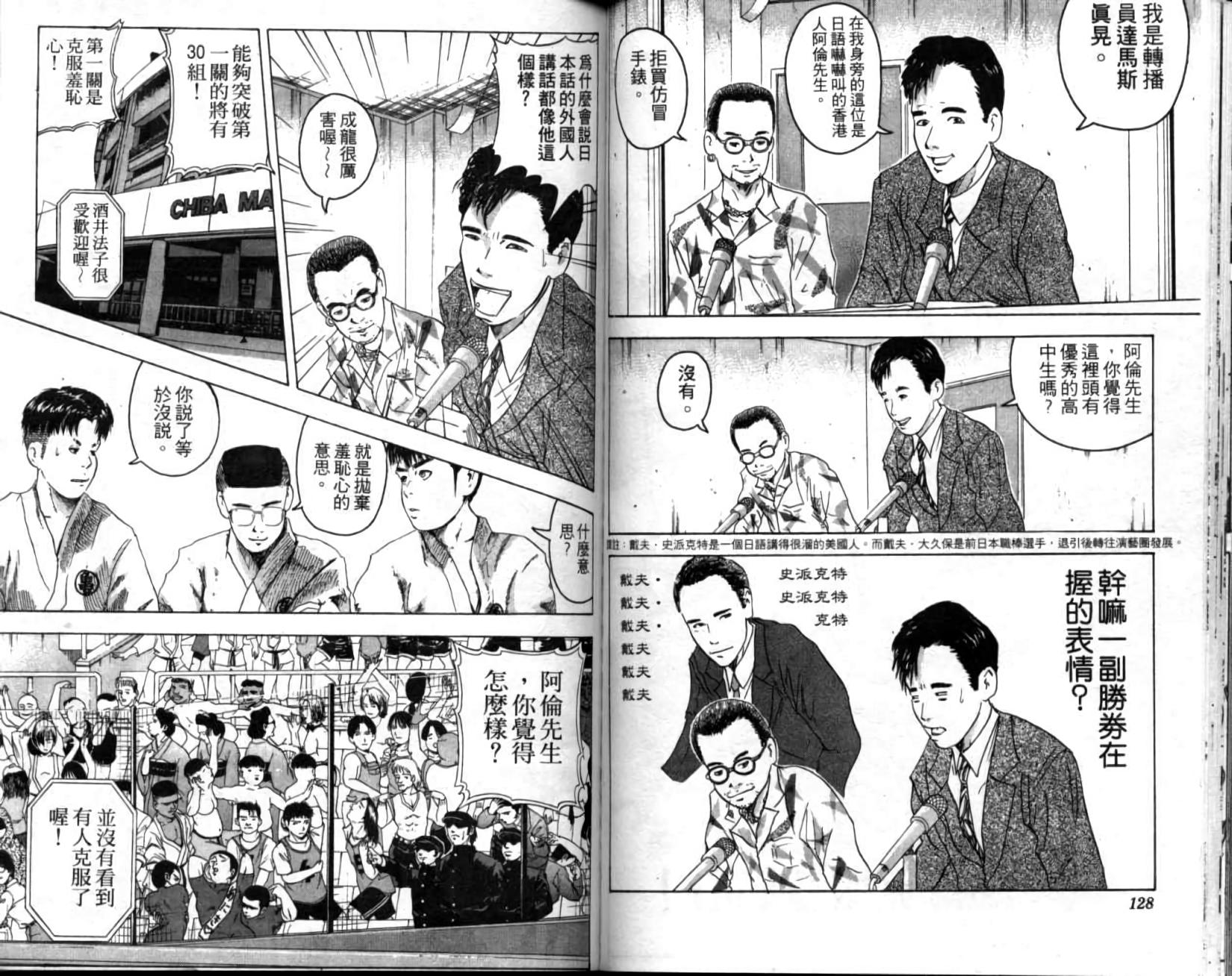 第60页