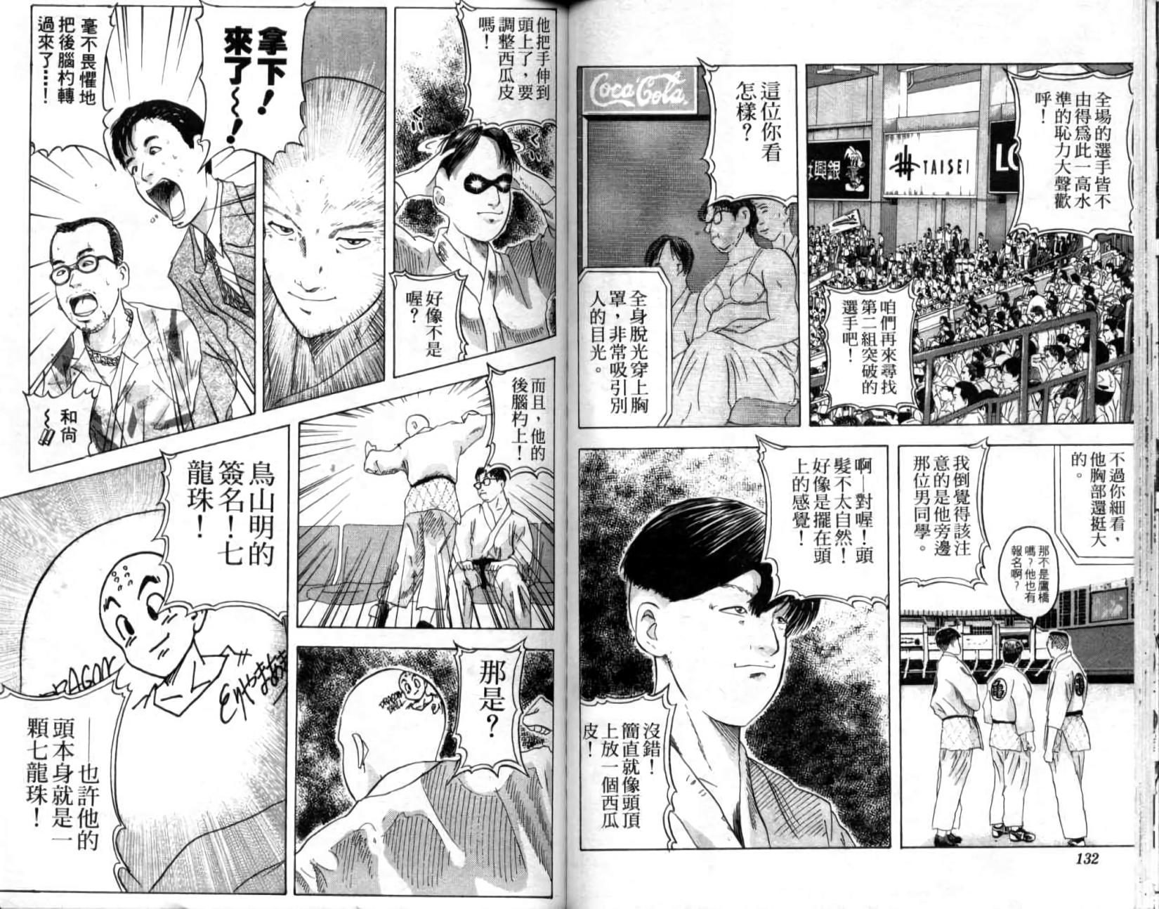 第62页