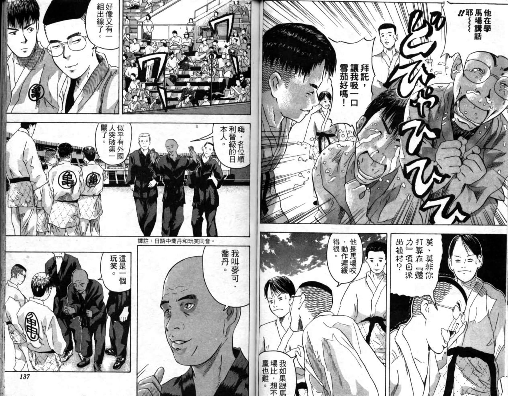 第64页