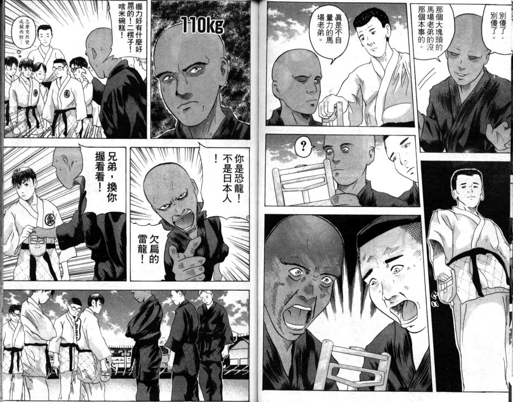 第66页