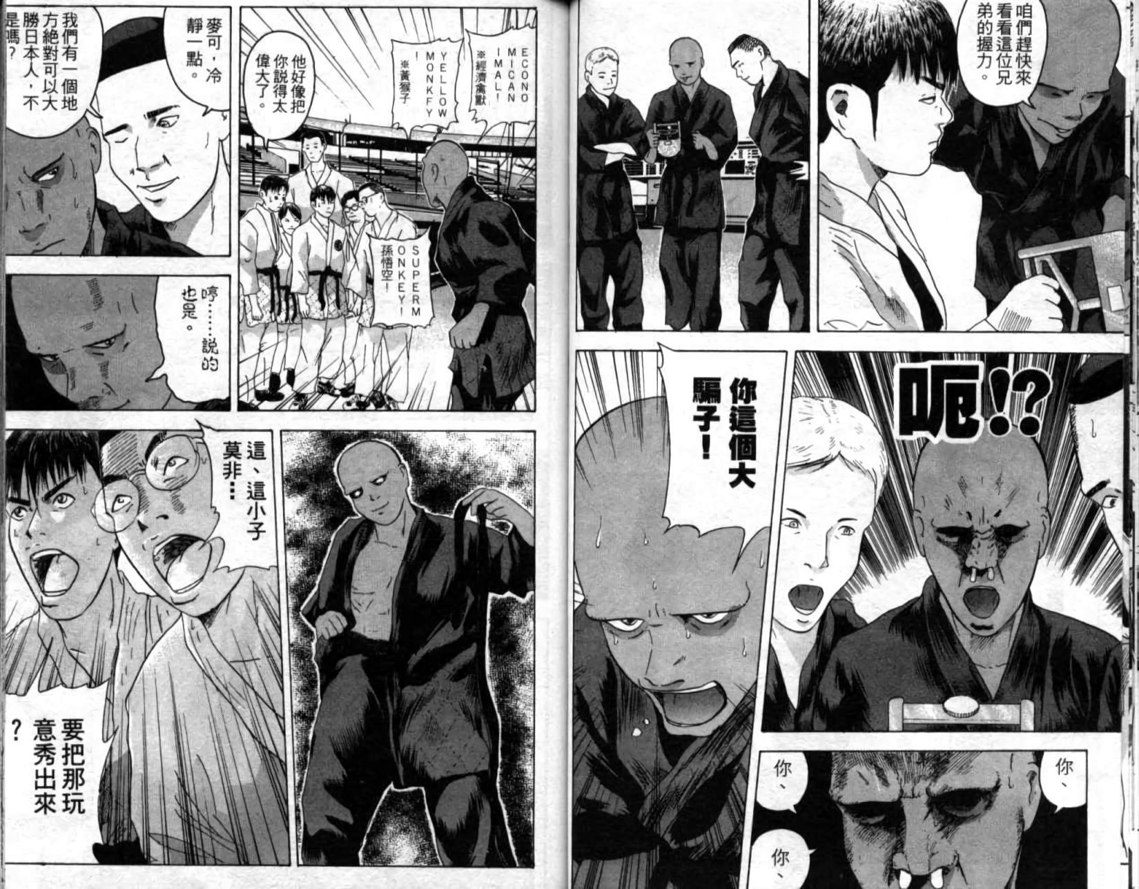 第67页