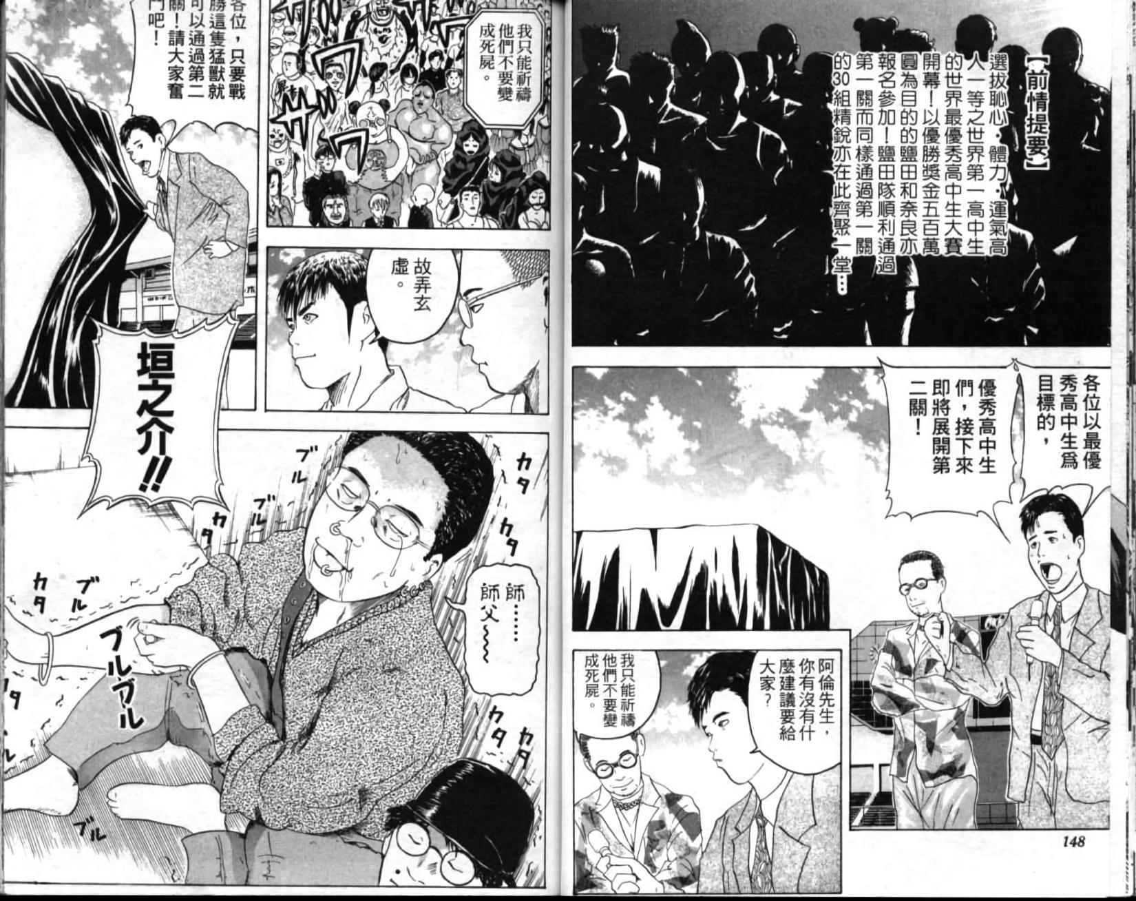 第70页
