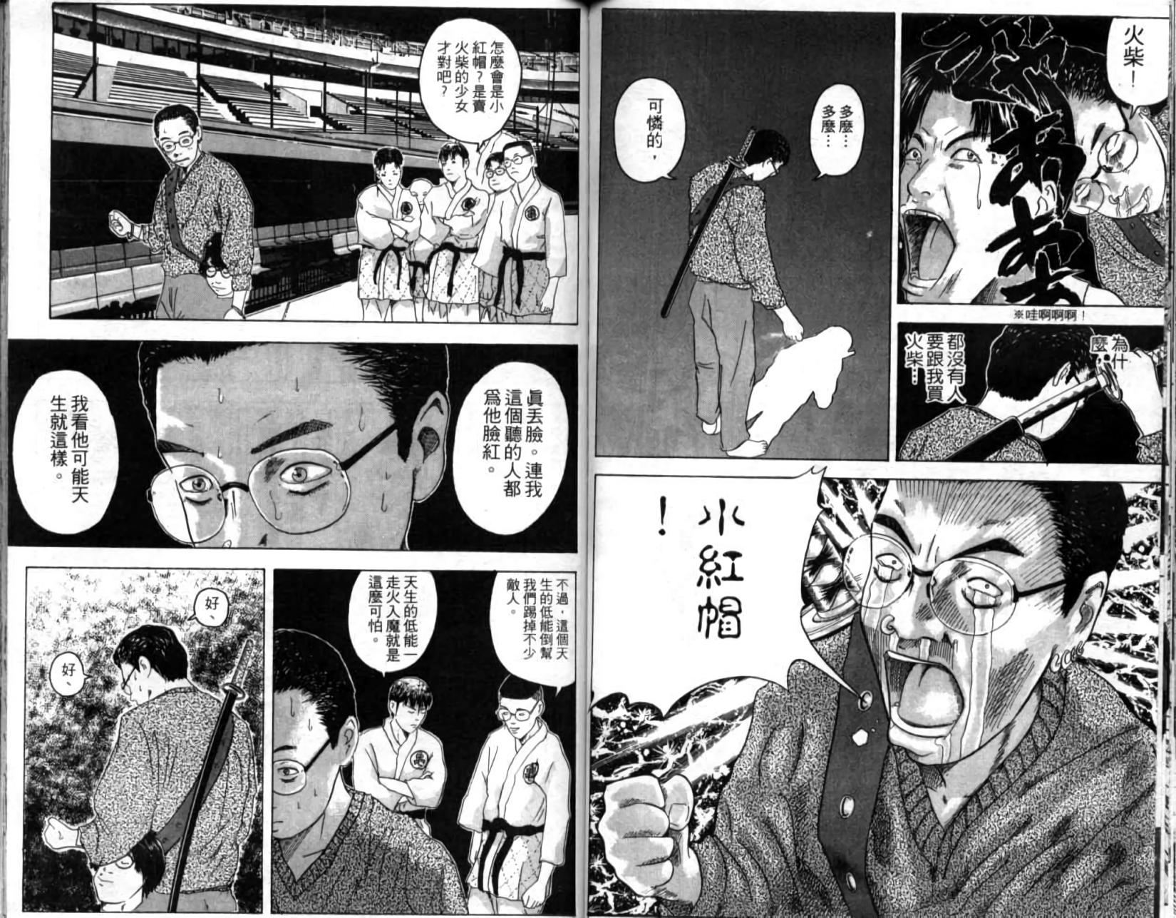 第74页